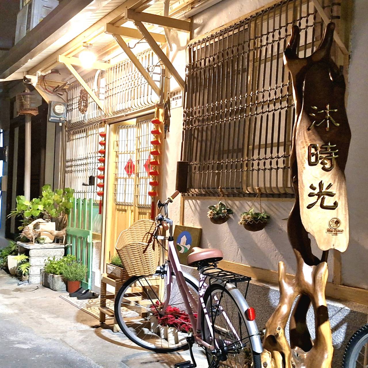 沐時光民宿-8