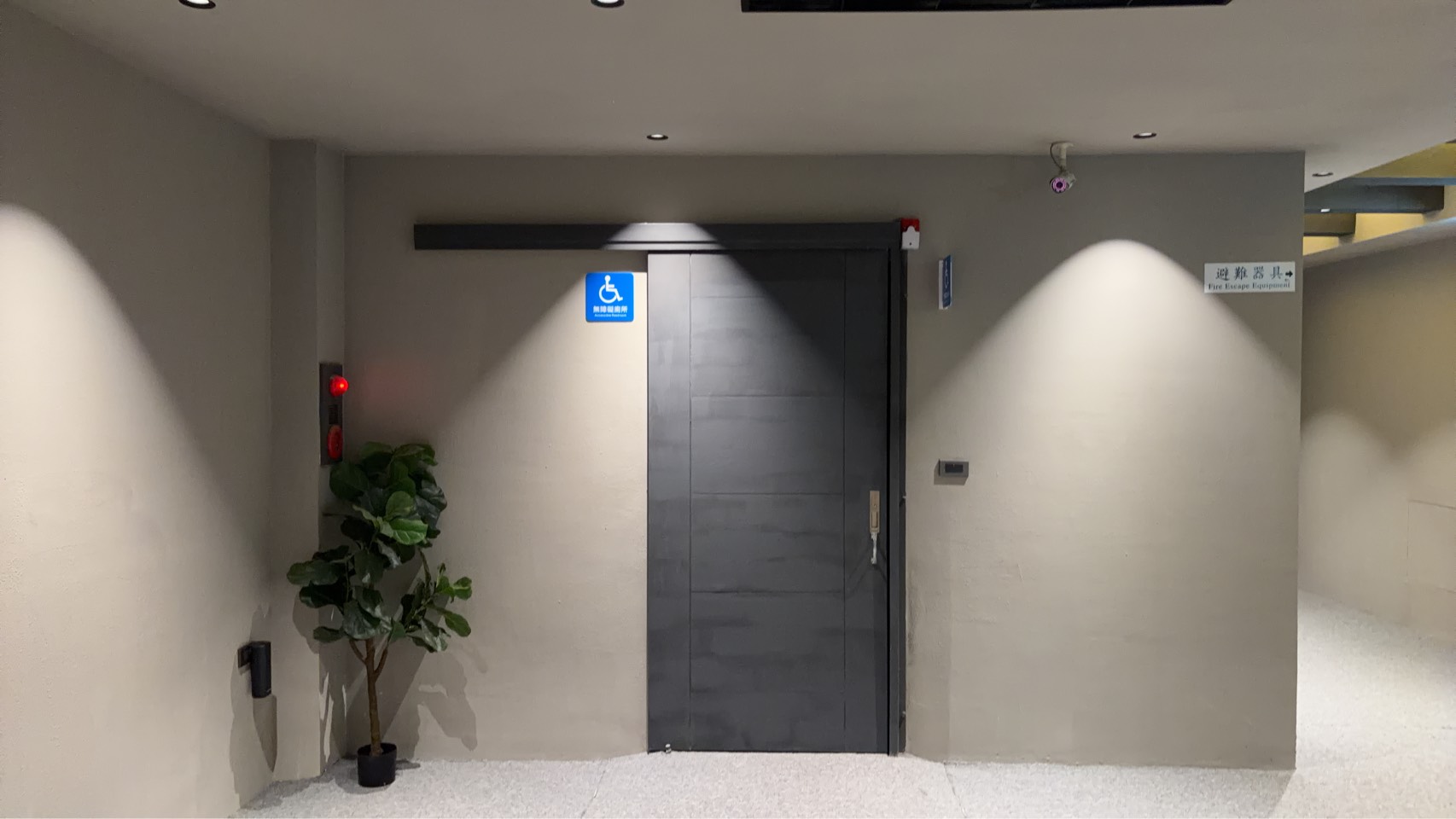 無障礙客房‧設施及友善環境-5
