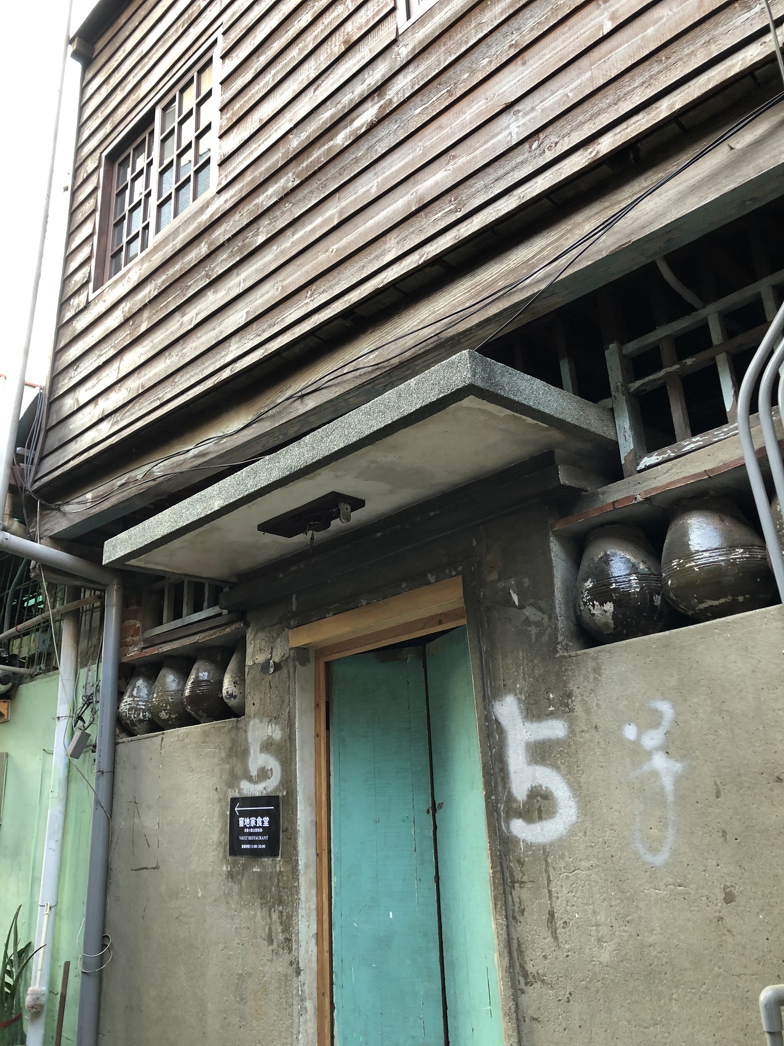 台甕TaTami Room 民宿-1