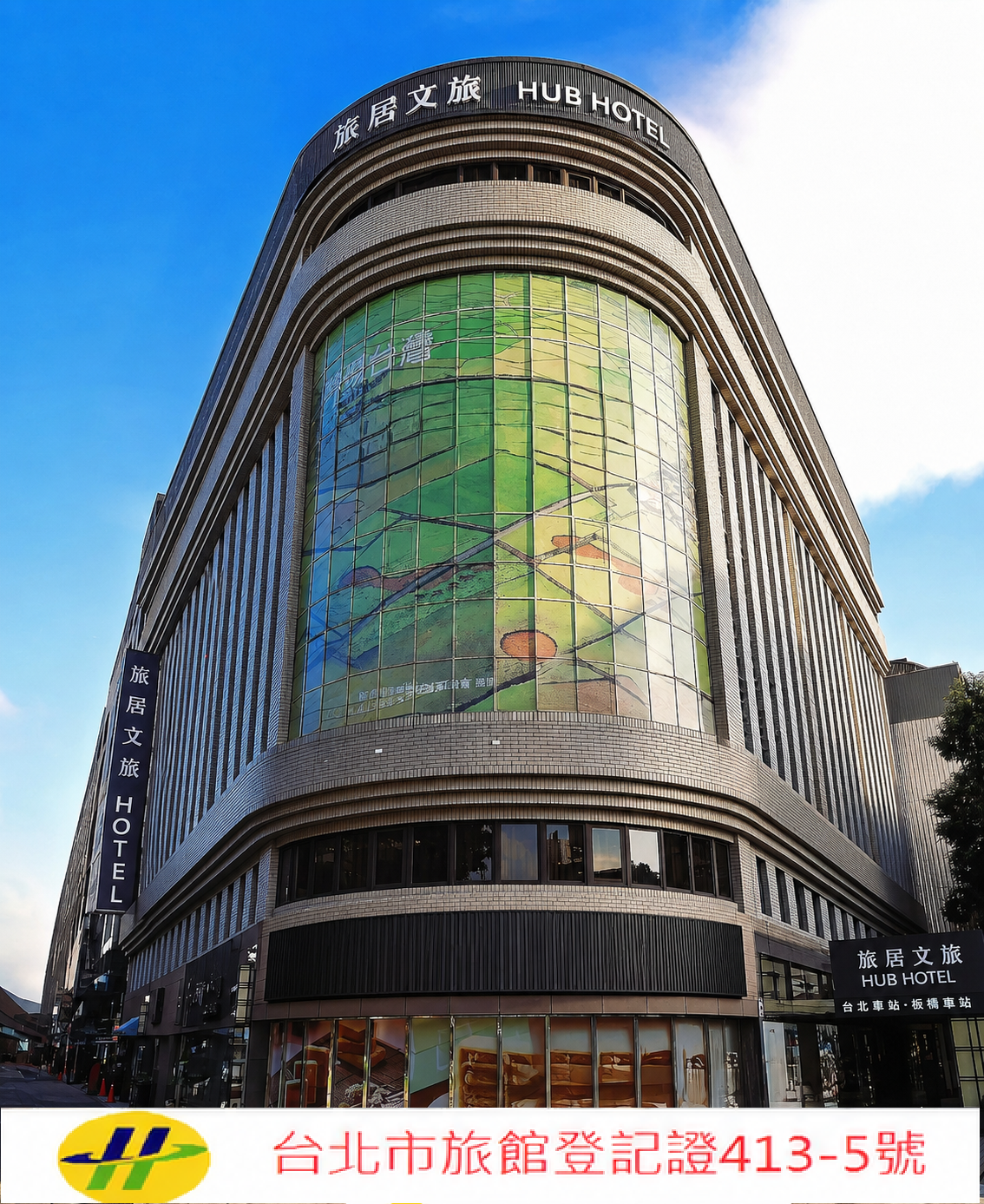 世方旅居文旅2