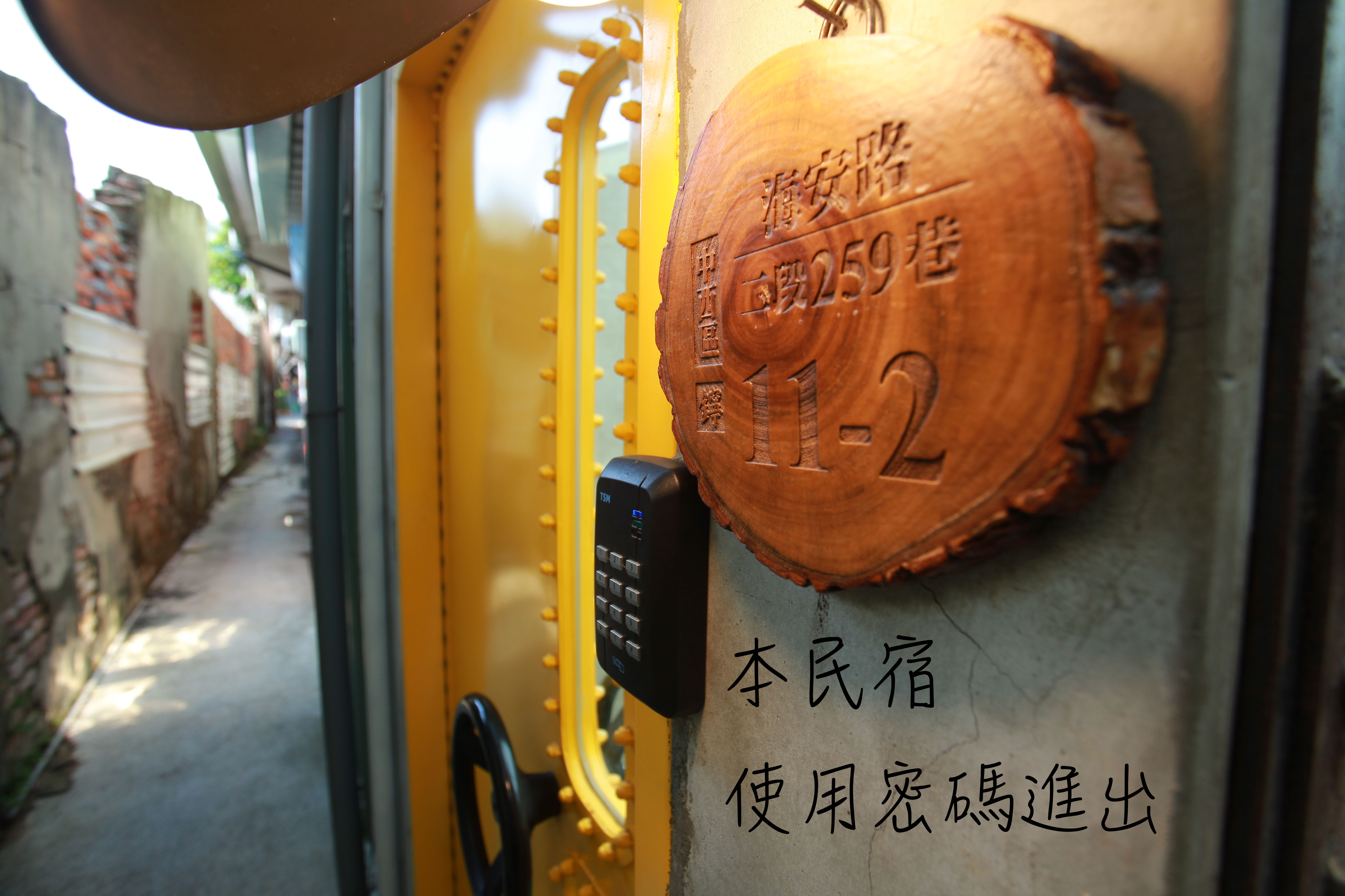 鑏‧台南民宿-6