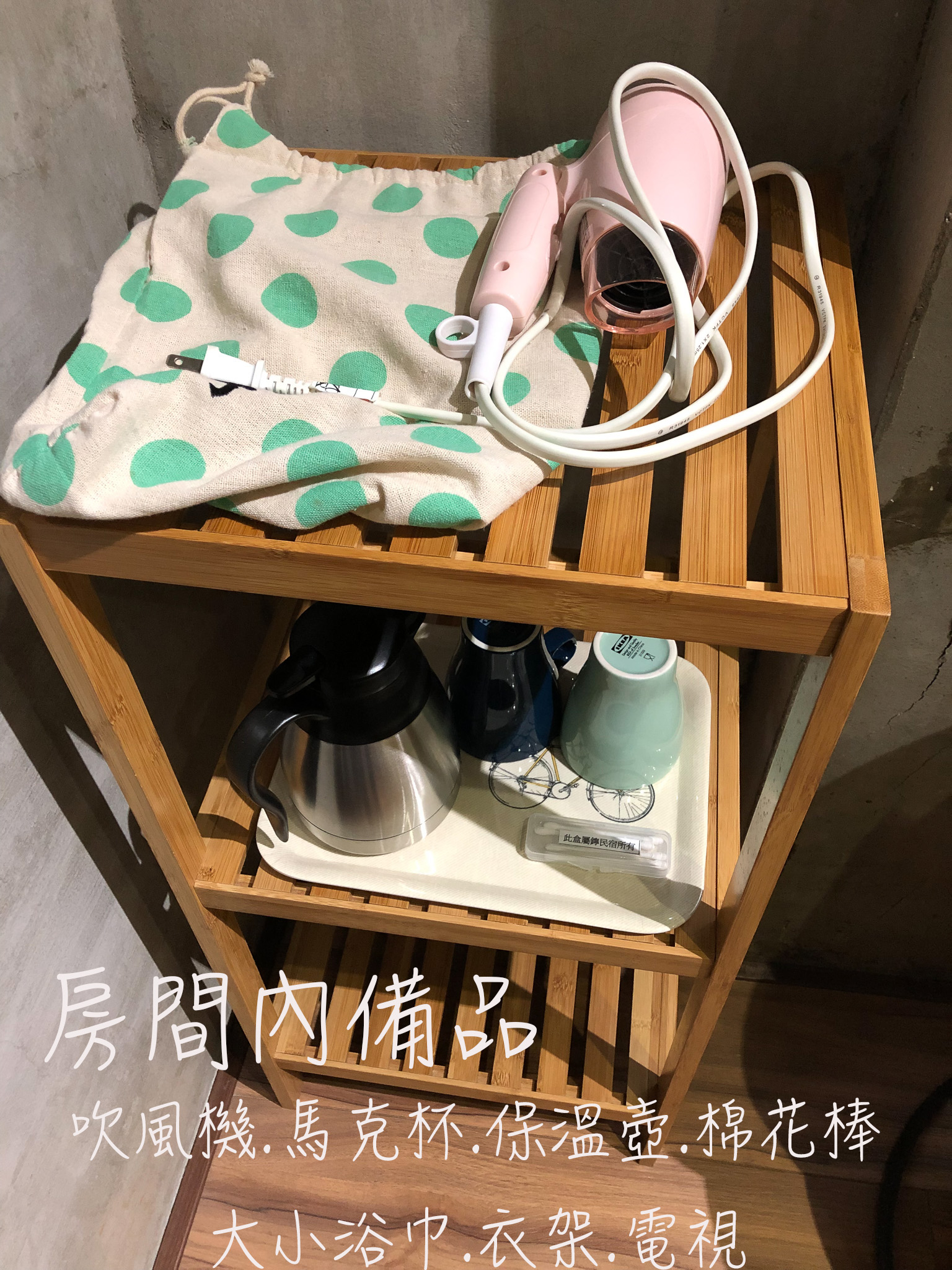 鑏‧台南民宿-10