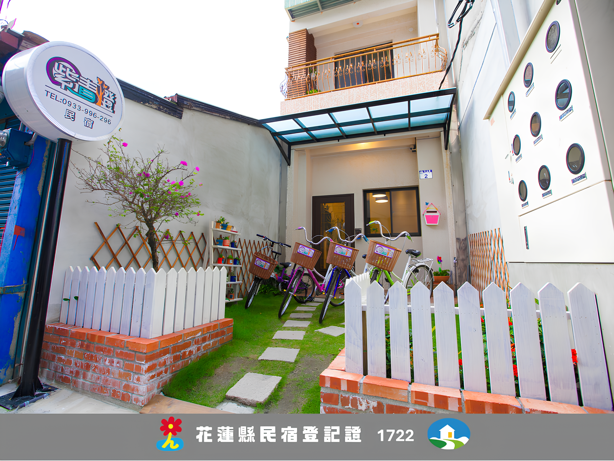 紫青橙民宿-1