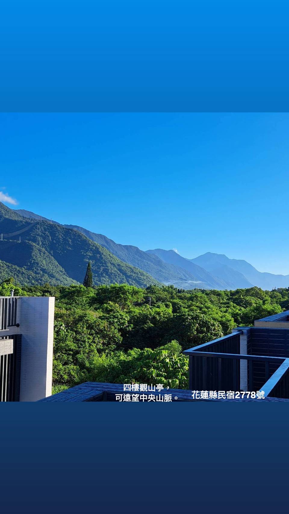 Kunba民宿-2