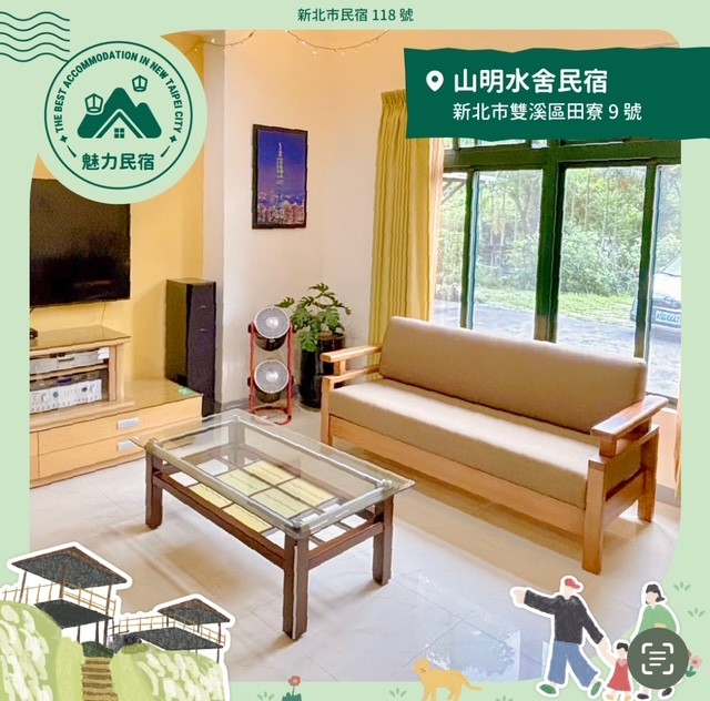 山明水舍民宿-8