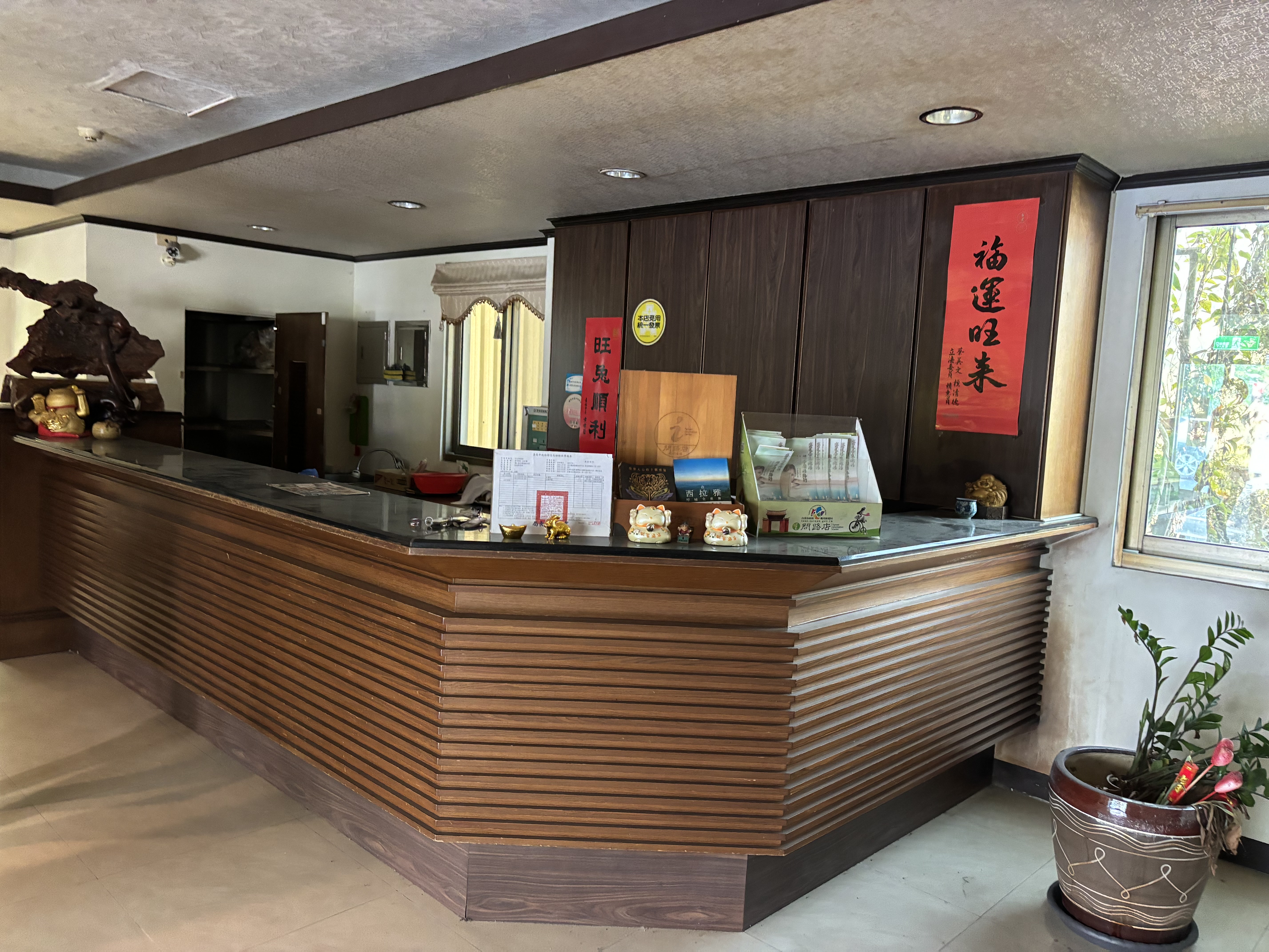 山嶺泥漿溫泉民宿-2