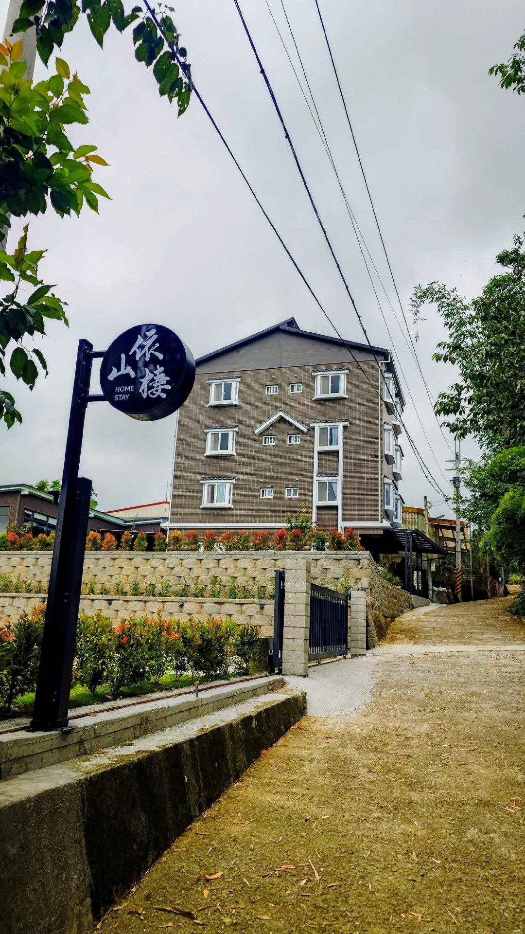 依山棲-2