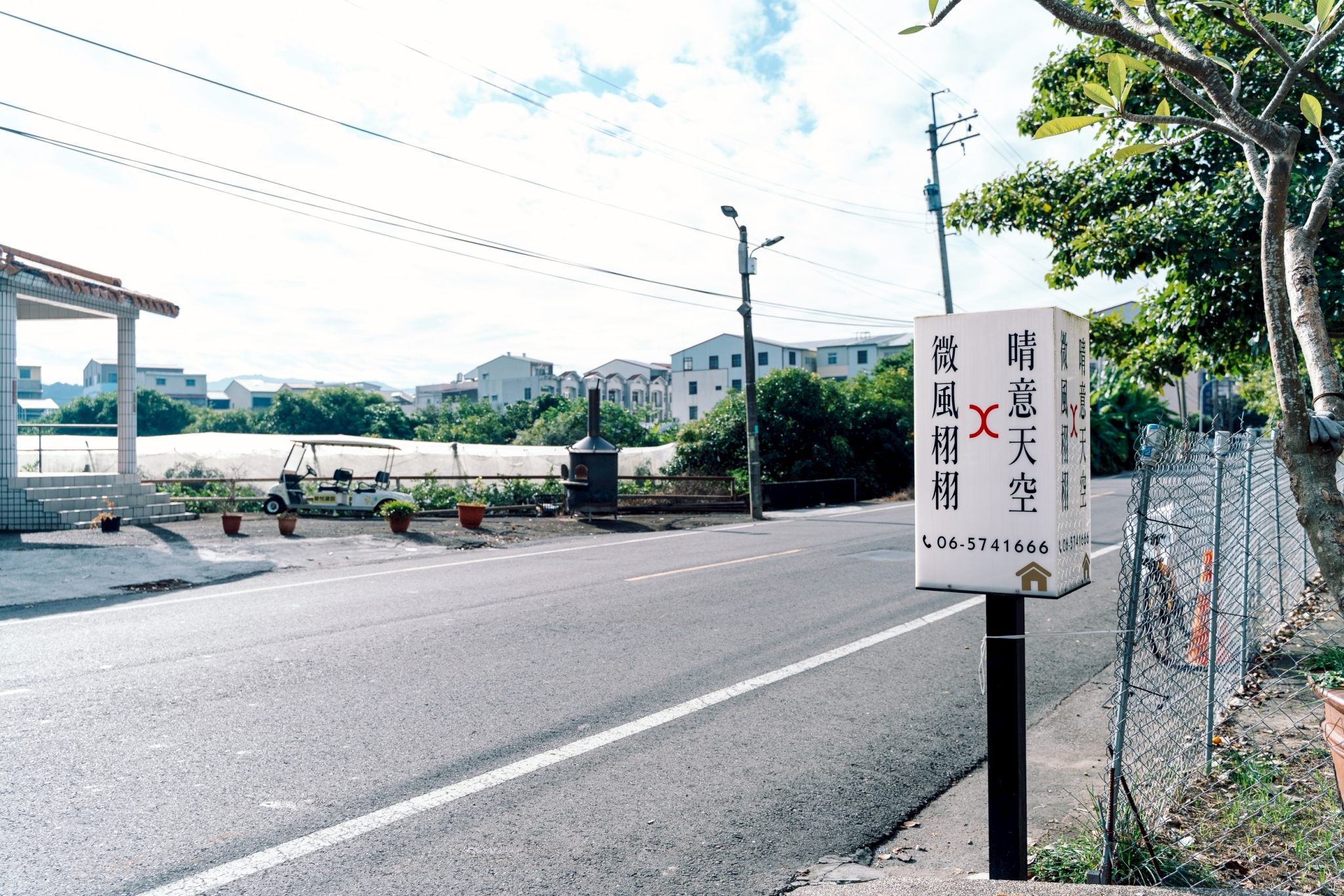 微風栩栩民宿-2