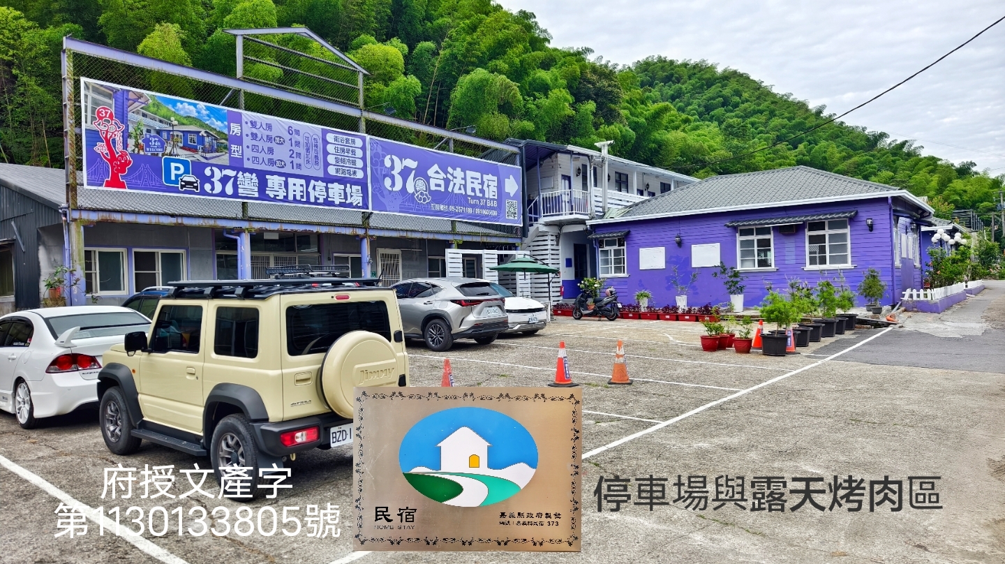 37彎民宿-9