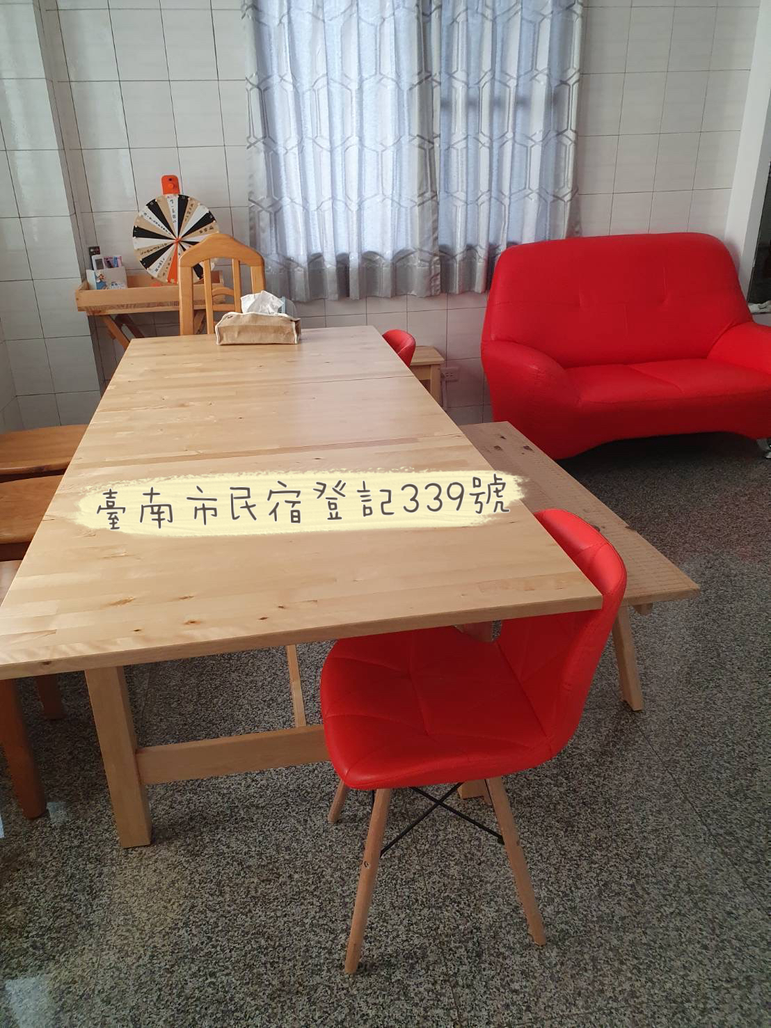 安平貝殼宿2