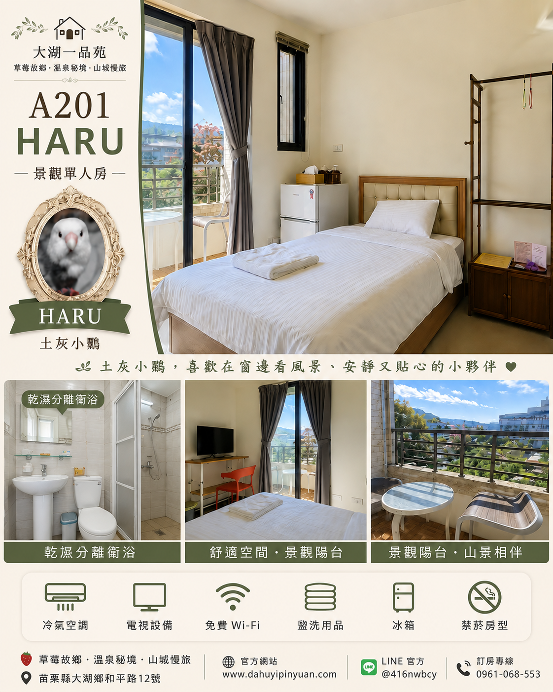 大湖一品苑-2