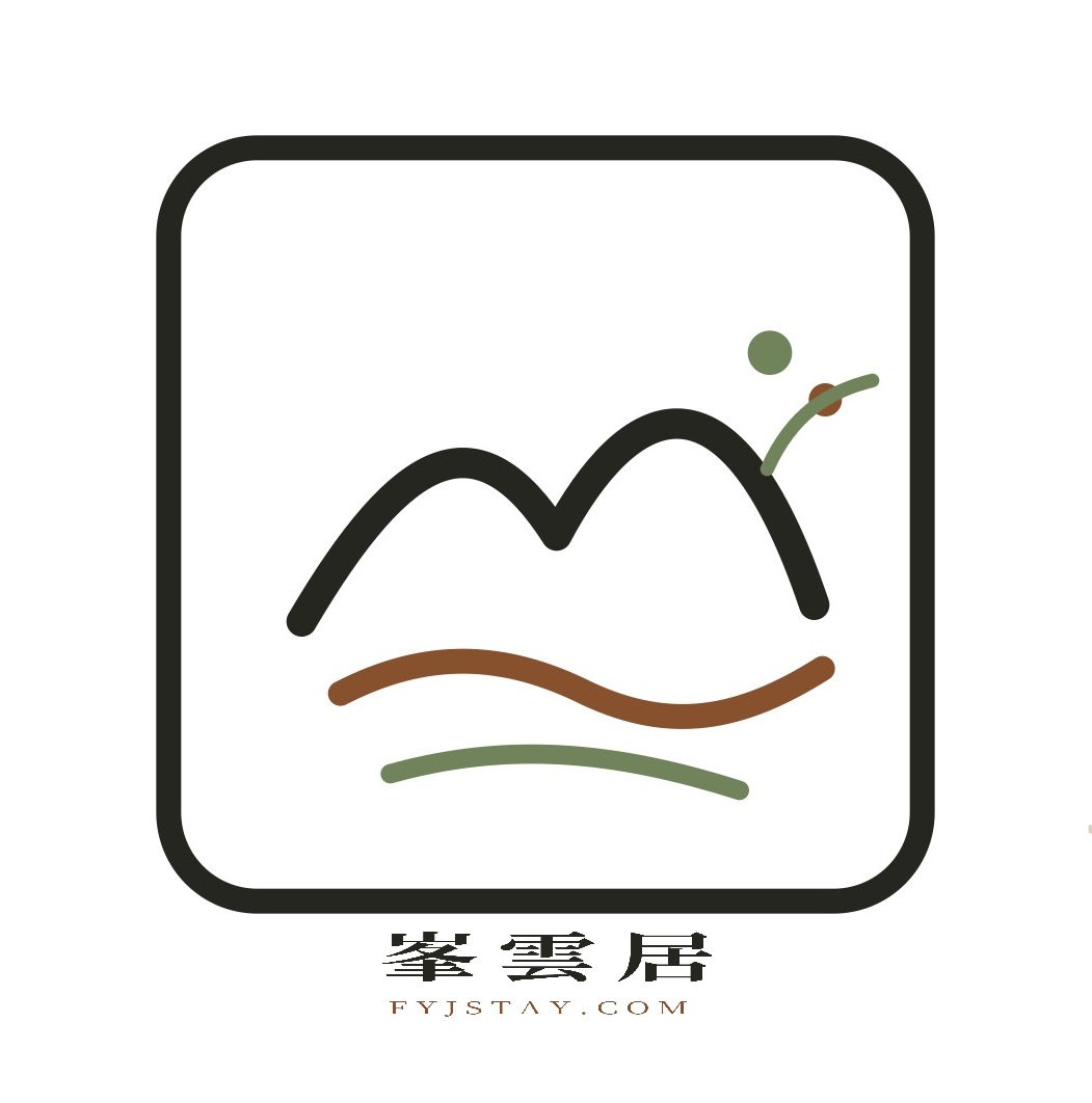 峯雲居民宿-1
