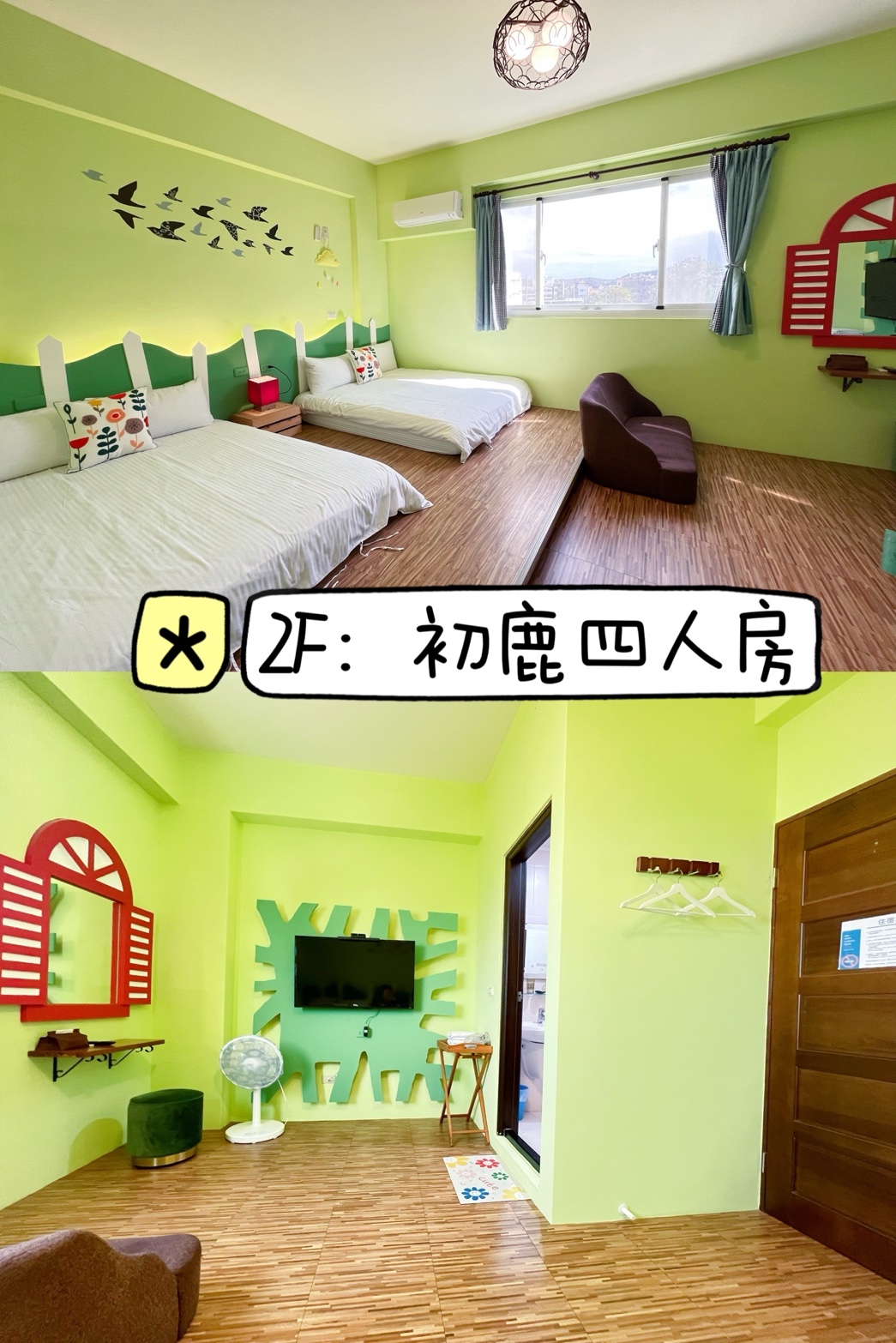 艾兒民宿-5