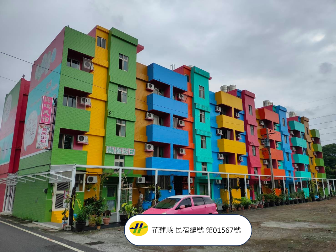 Dream Field Bed and Breakfast-2