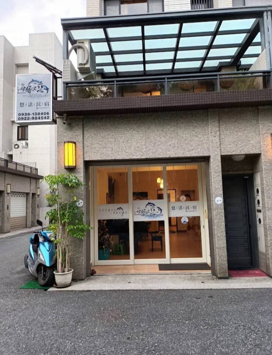 海豚之戀民宿-1