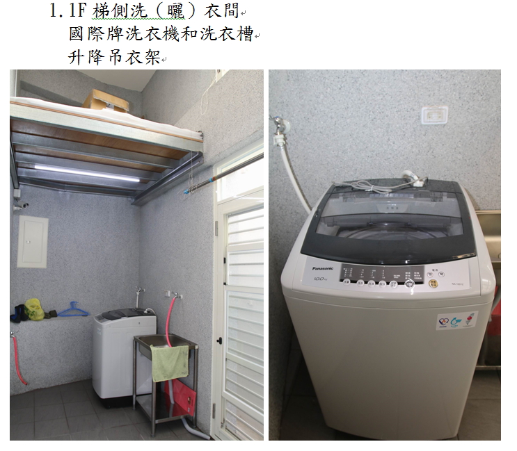 逸遊蔚境民宿(特色民宿)-3