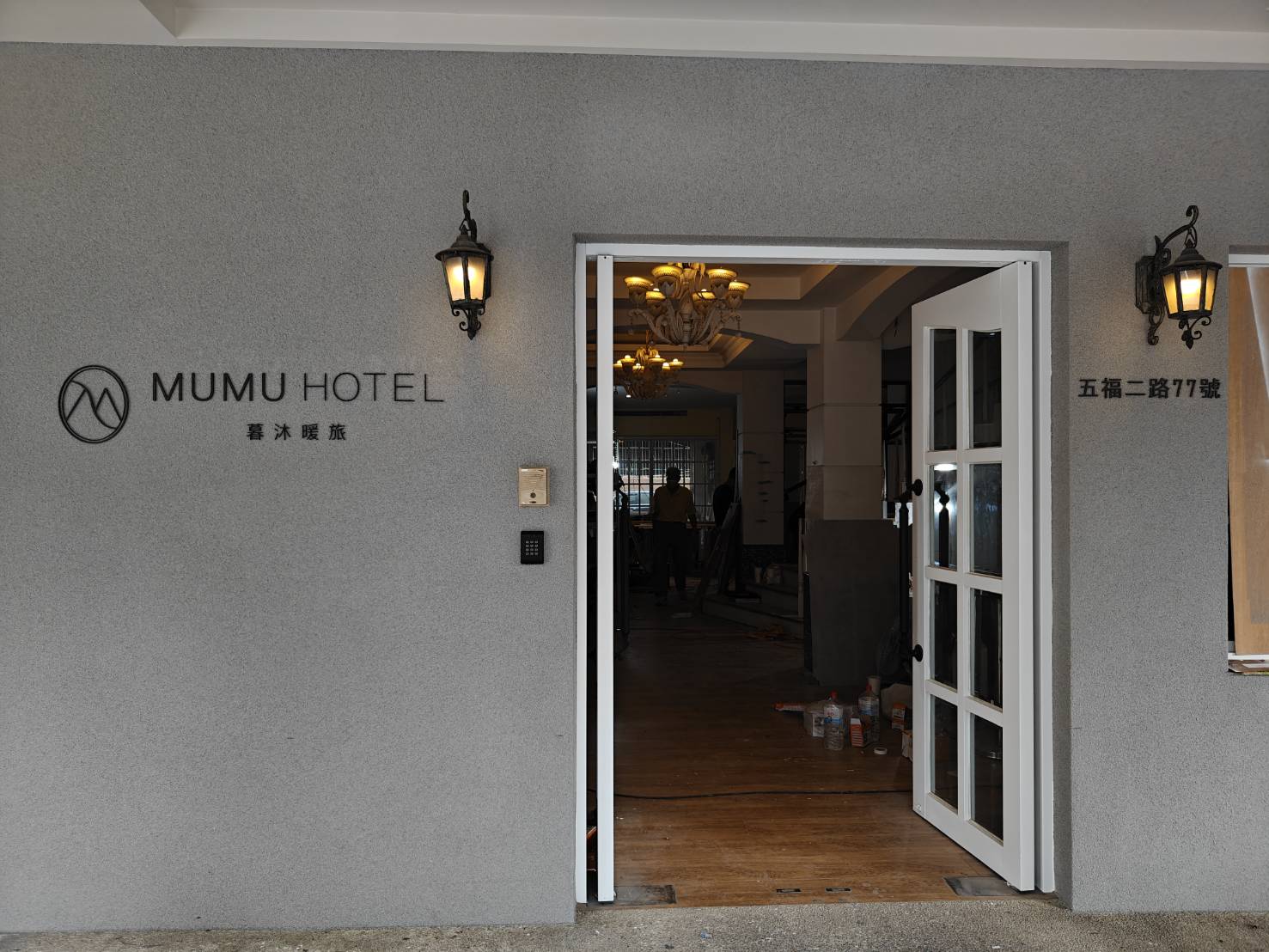 MUMU KAOHSIUNG HOTEL-1
