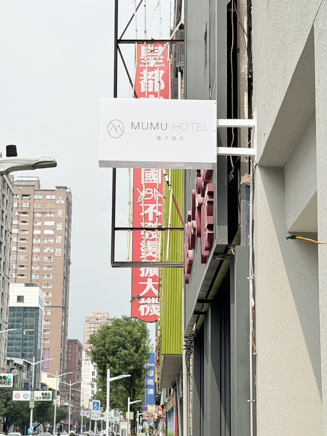 MUMU KAOHSIUNG HOTEL-2