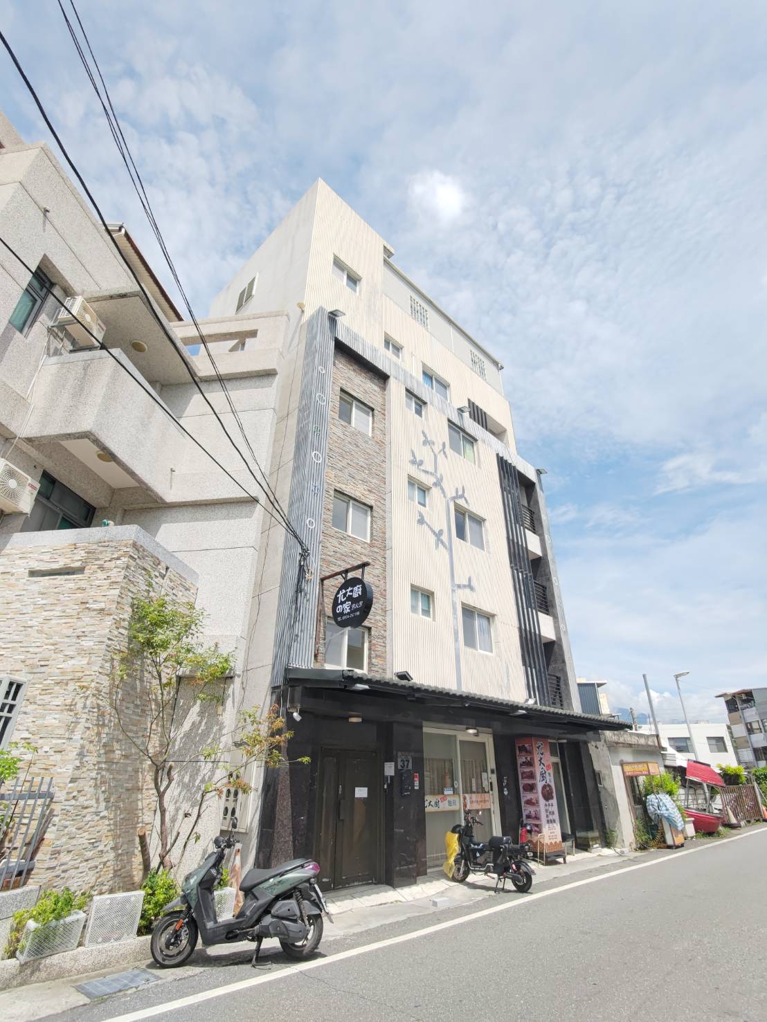 尤大廚的家民宿-1