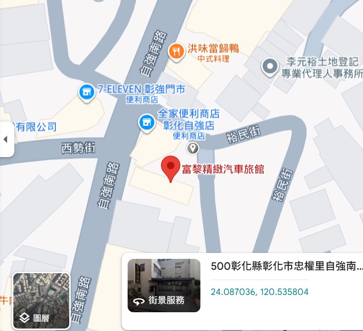 富黎精緻汽車旅館-6