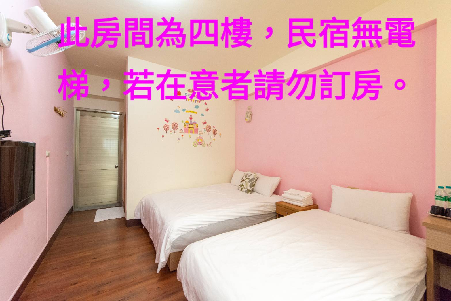 微加幸福民宿-9