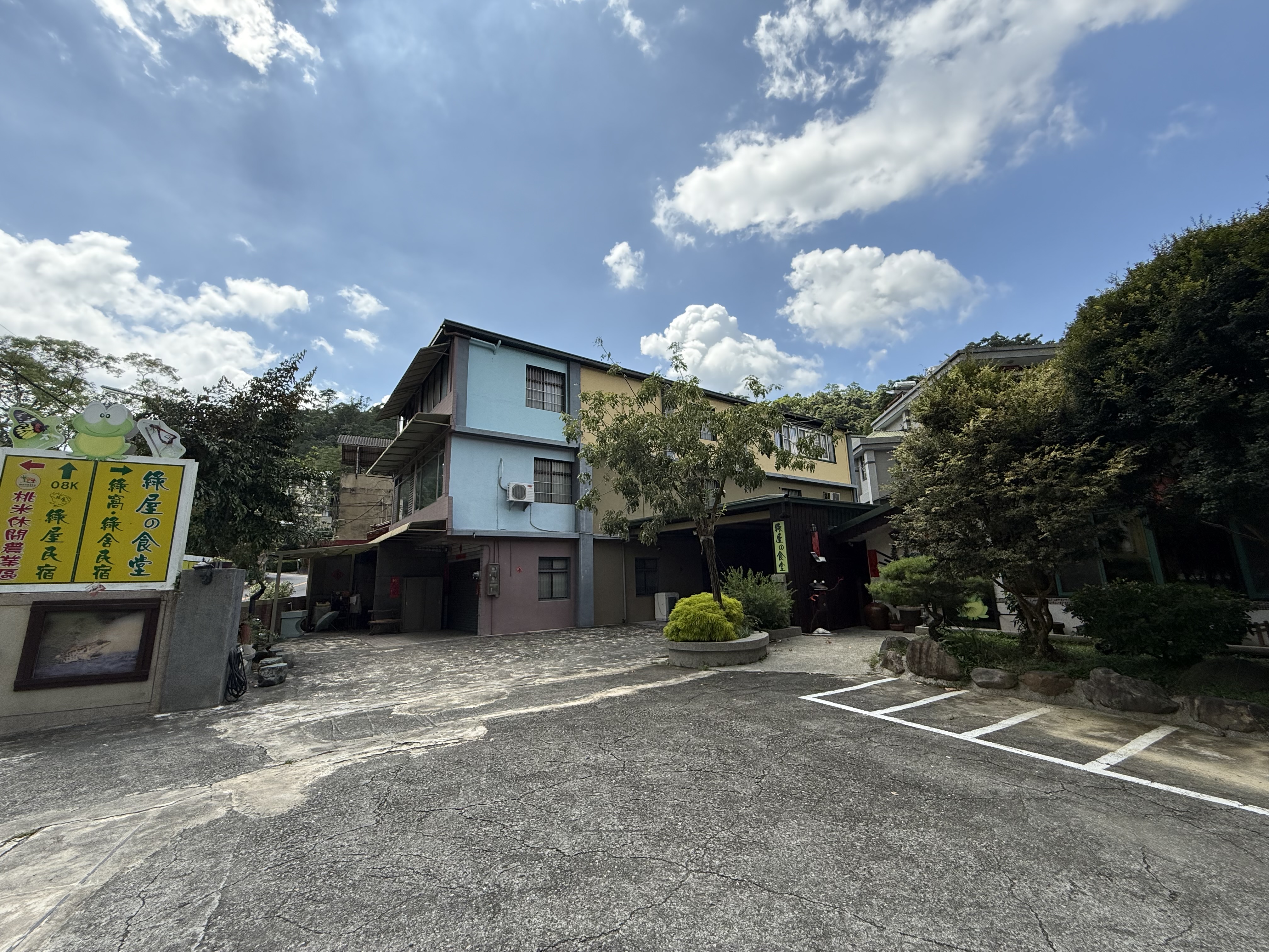 綠窩民宿-1