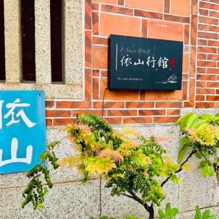 依山行館-7