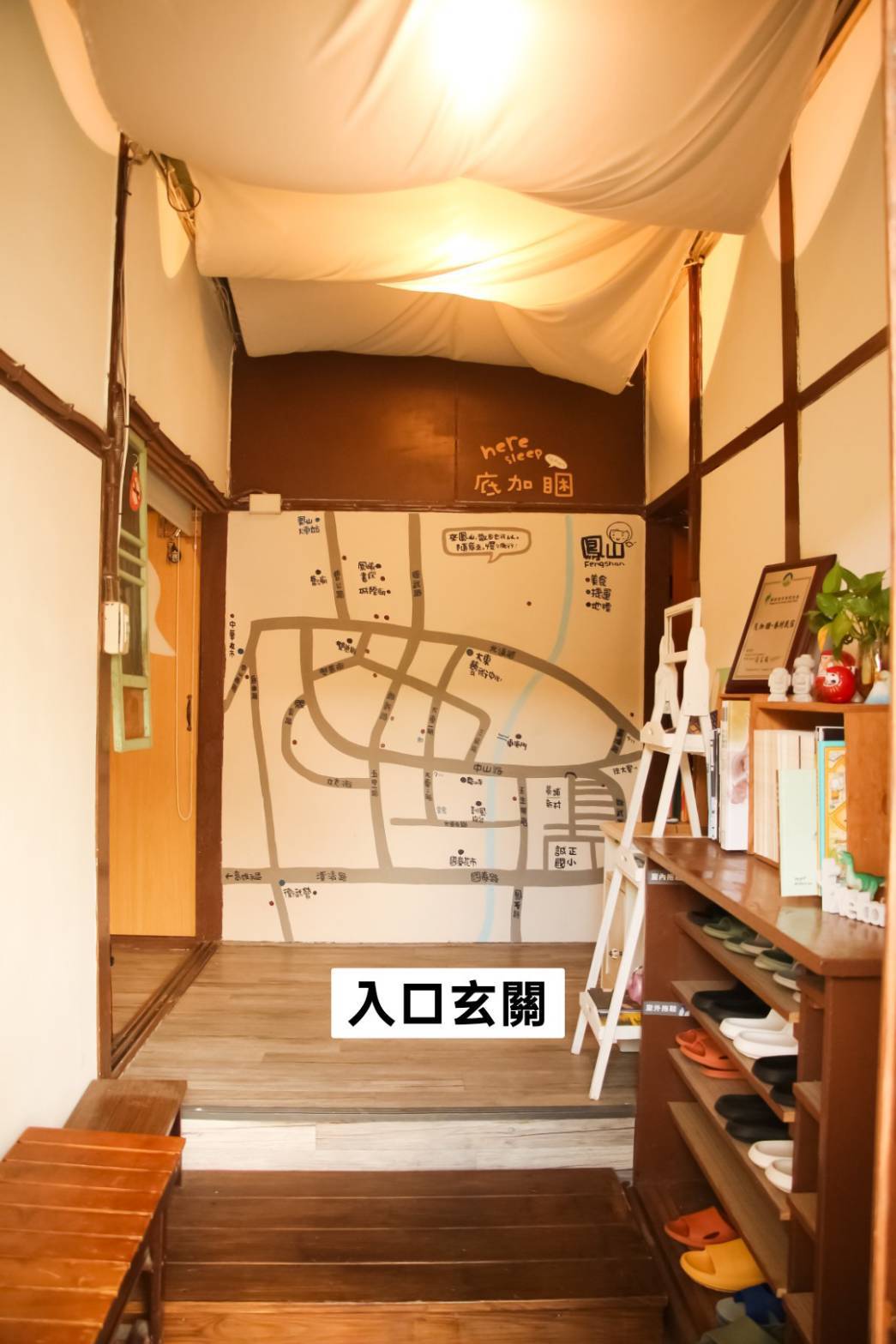 底加睏-眷村民宿-4
