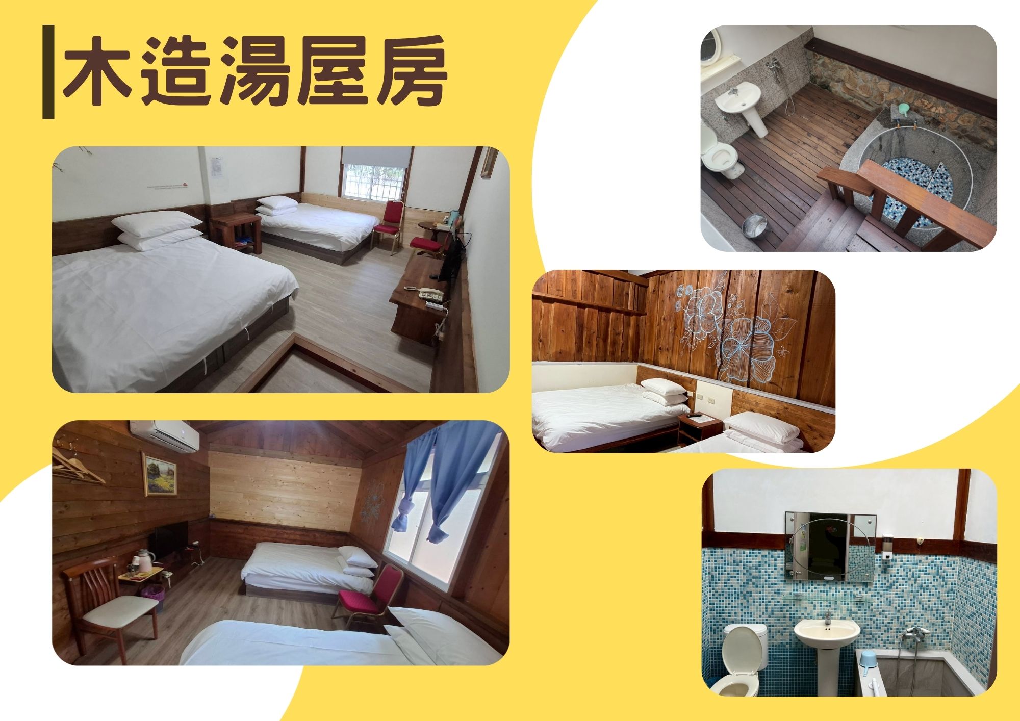 梅庄休閒民宿-1