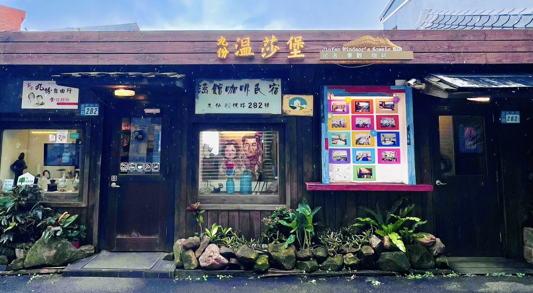 涵館民宿-8