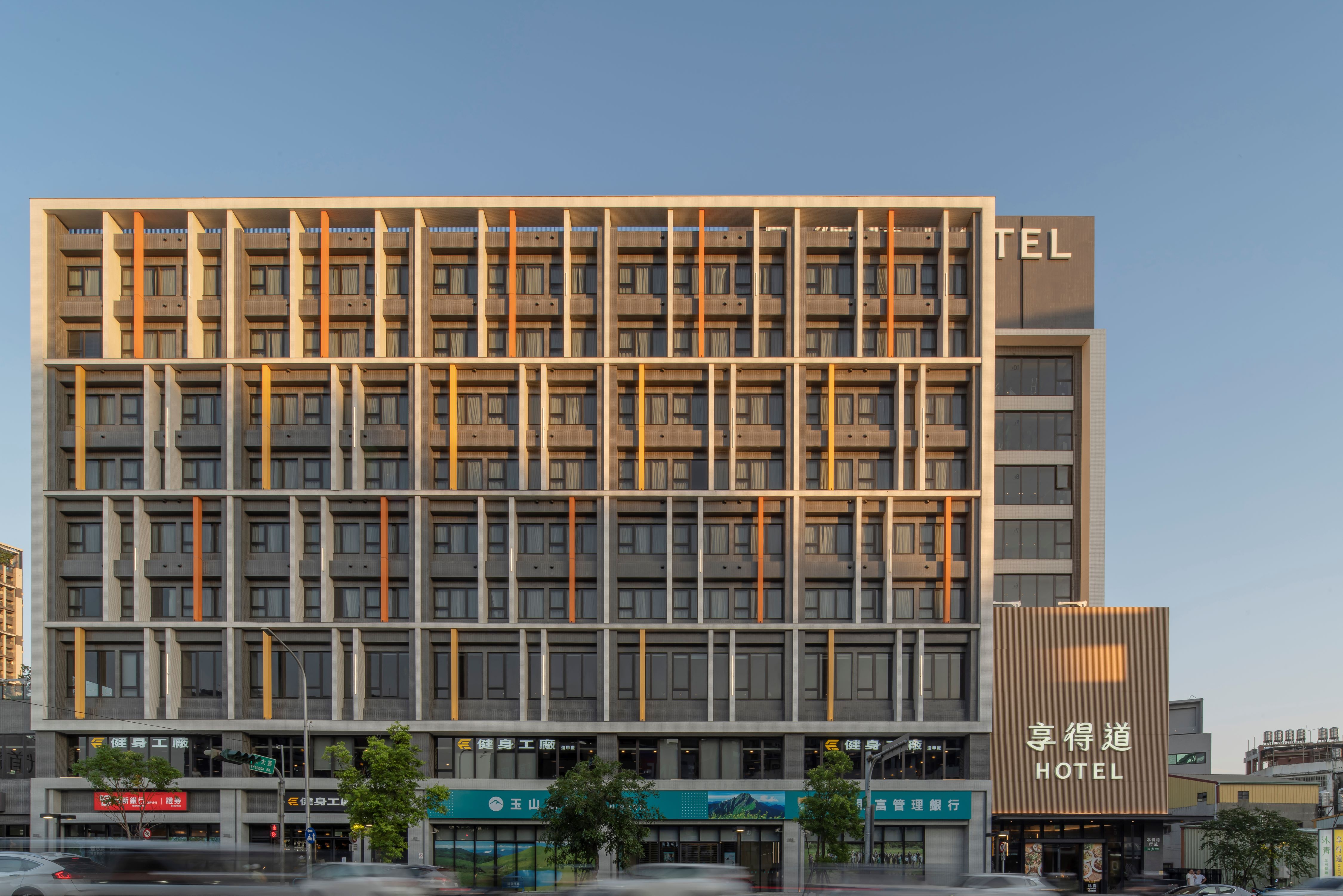 享得道行旅-1