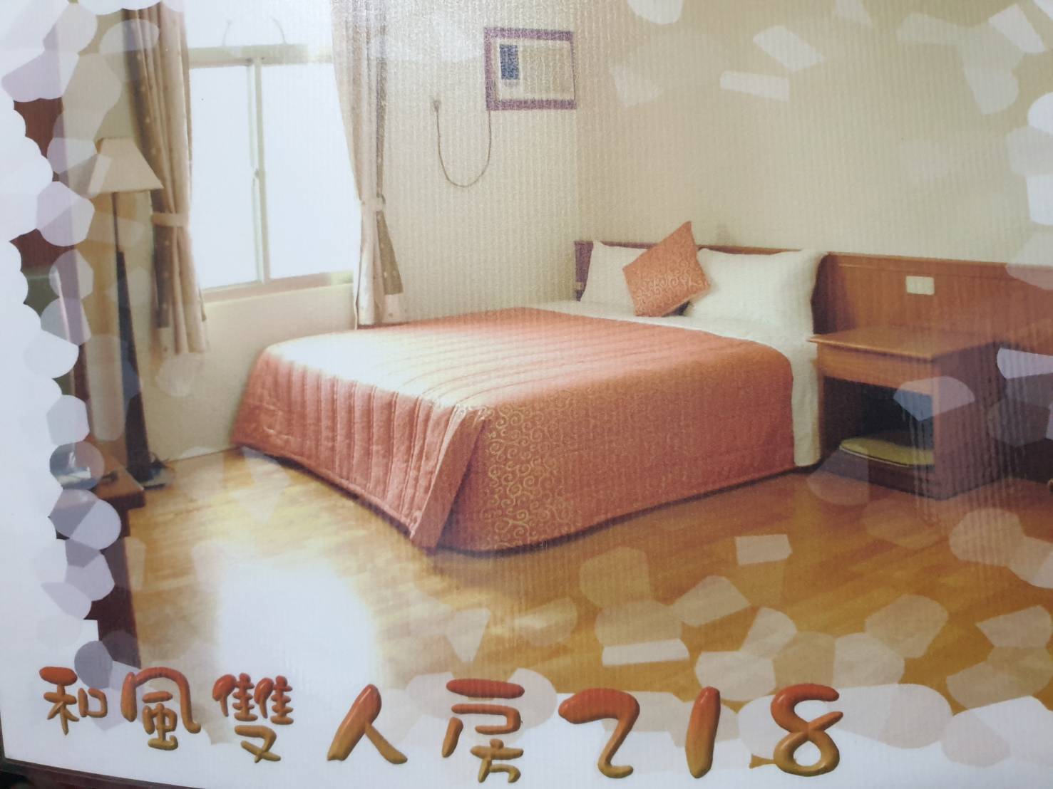 清爽民宿-7