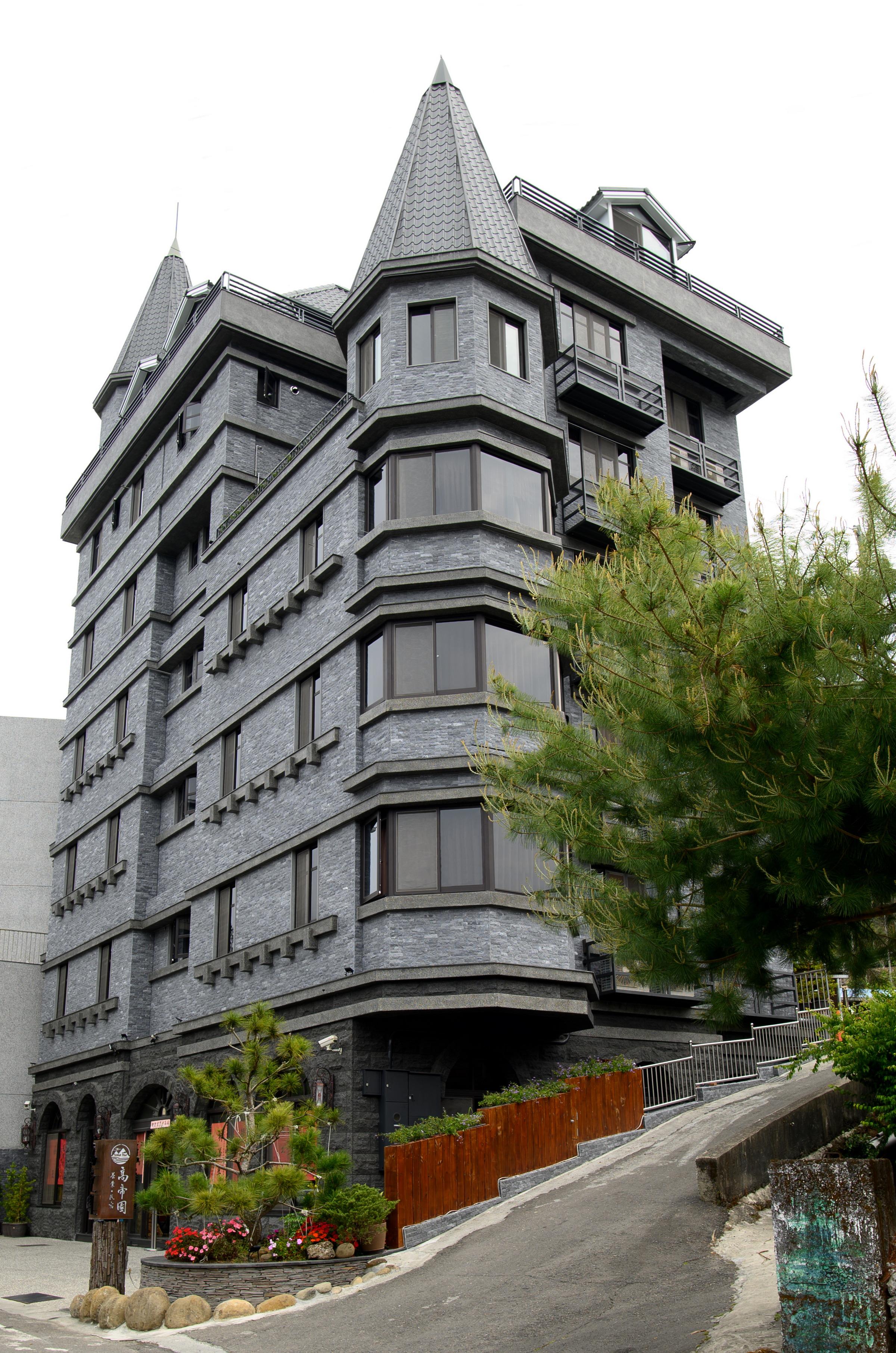 高帝園茶業民宿-1