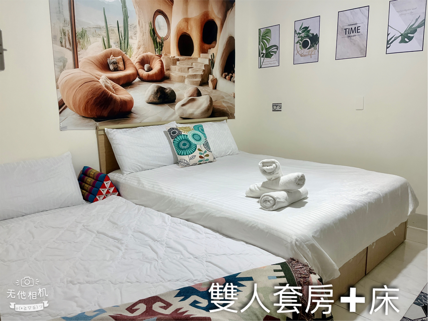 七武海輕旅-4