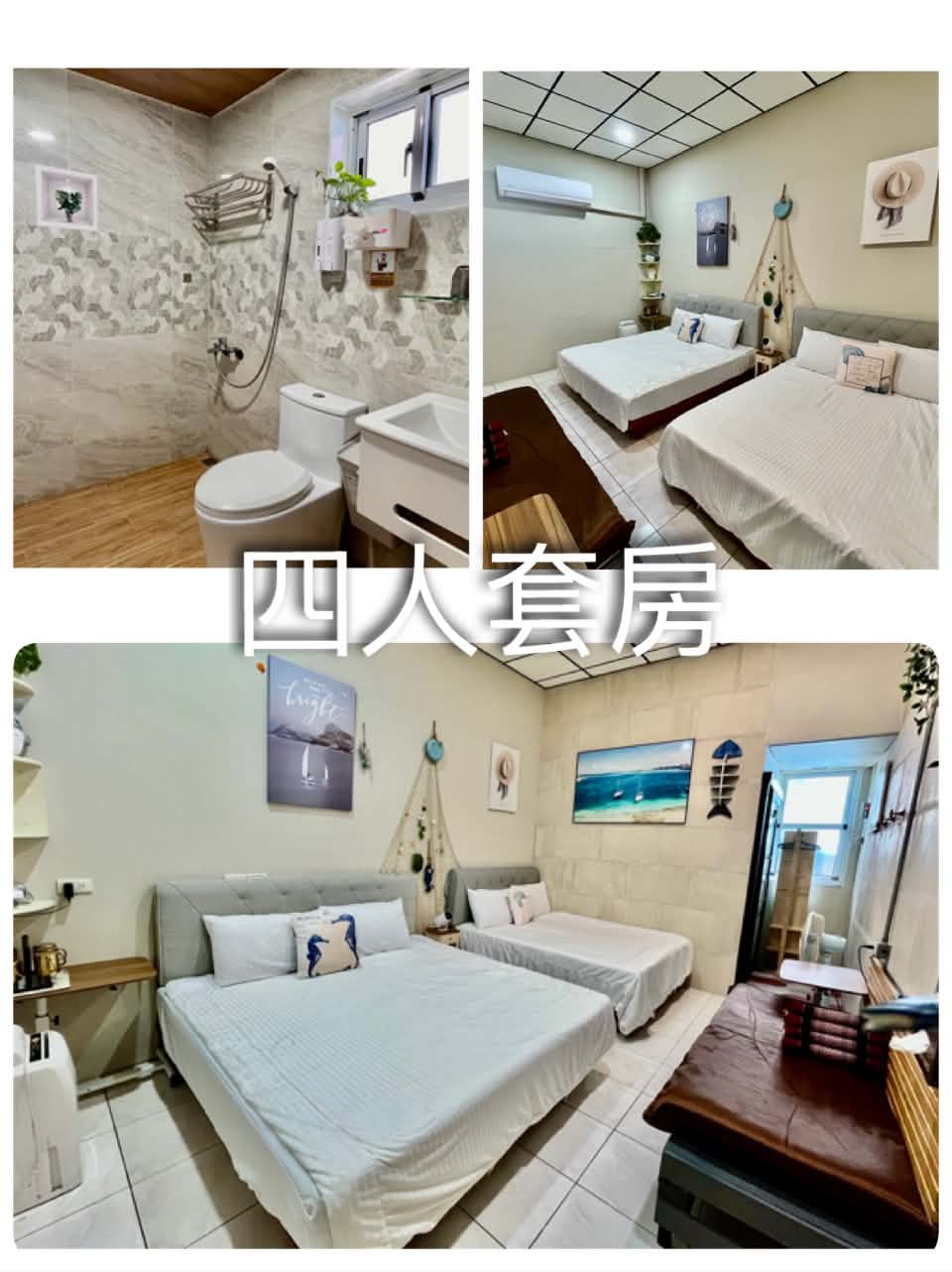 七武海輕旅-9