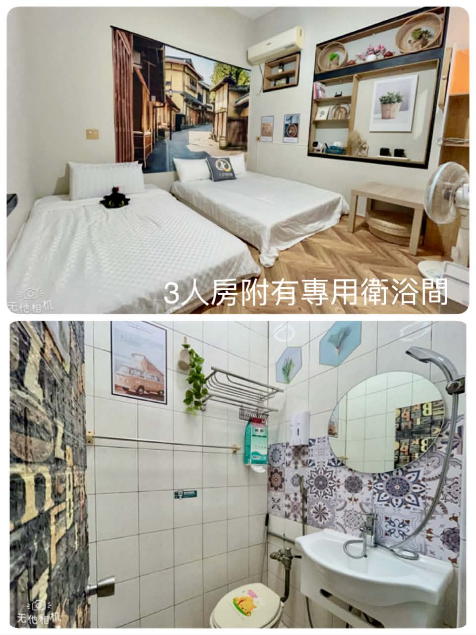 七武海輕旅-7