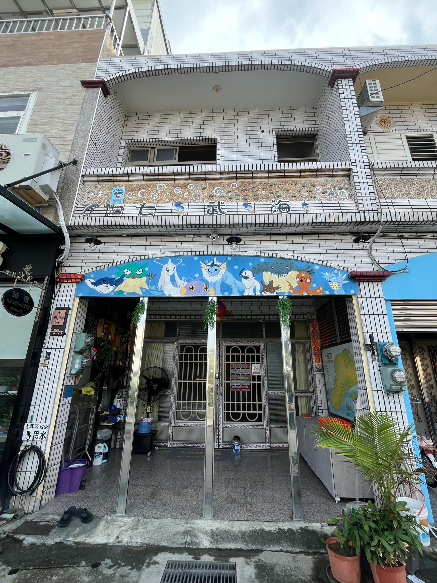 七武海輕旅-2