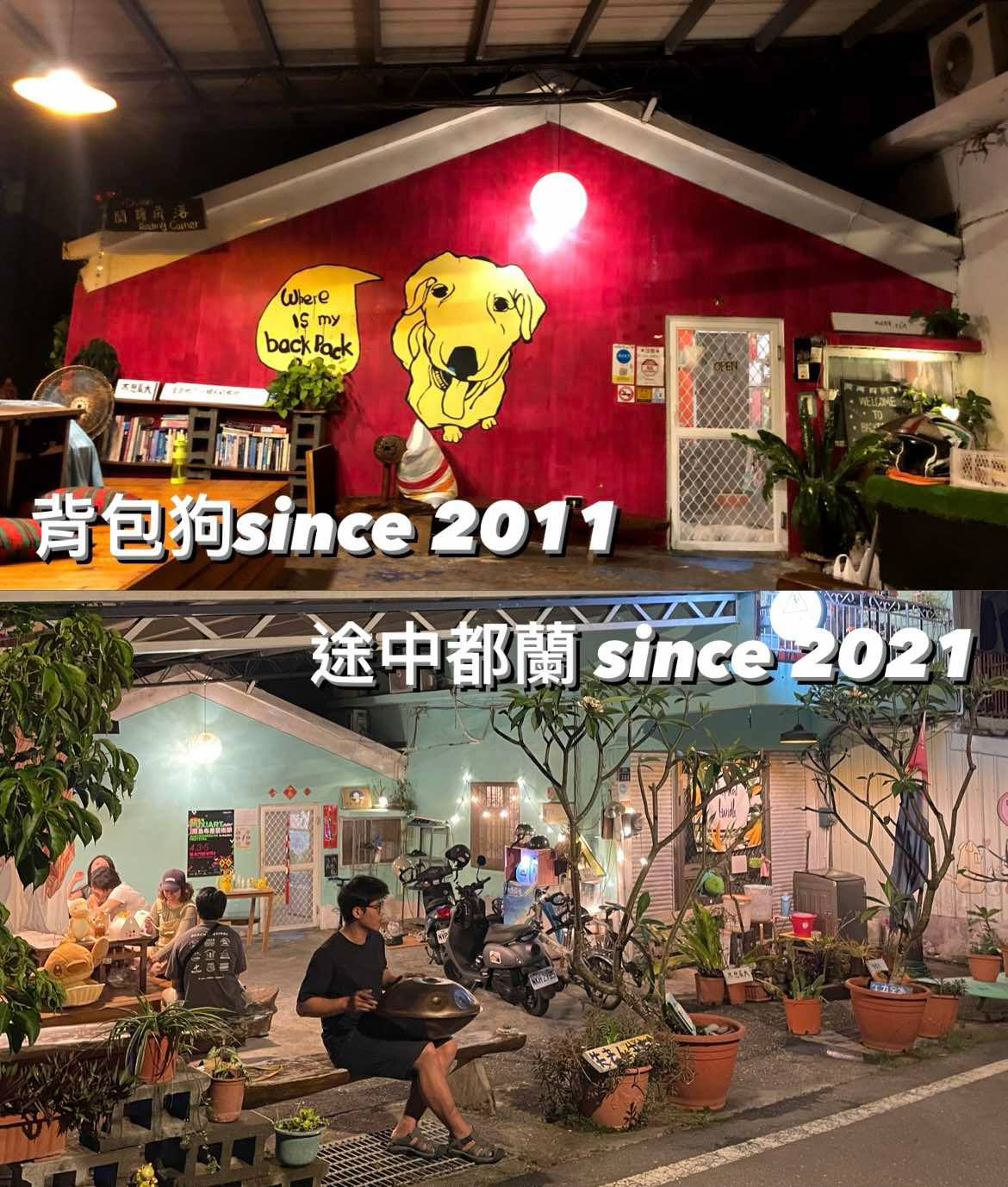 途中都蘭青年旅舍民宿-3