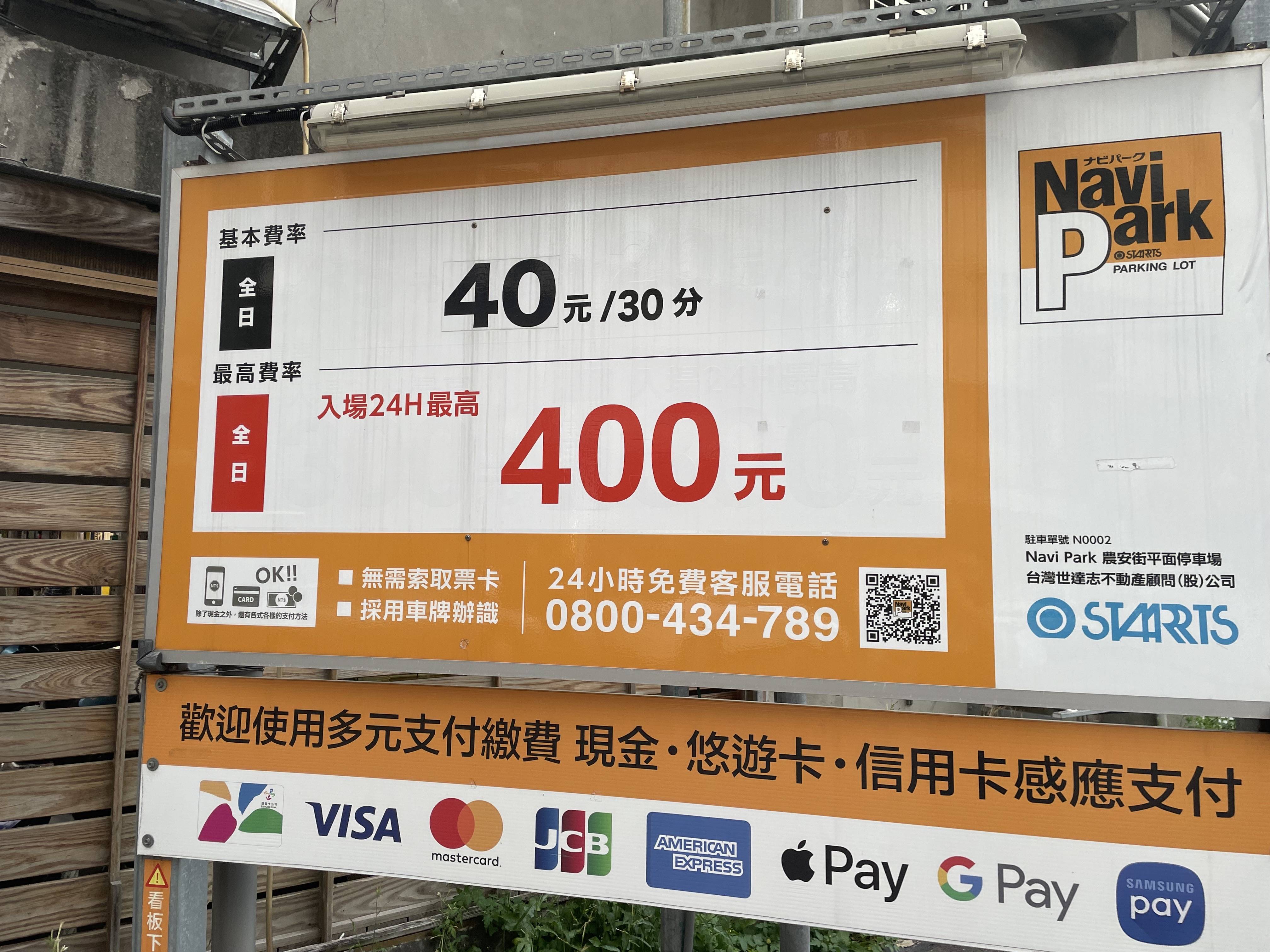 豪爵旅館-5