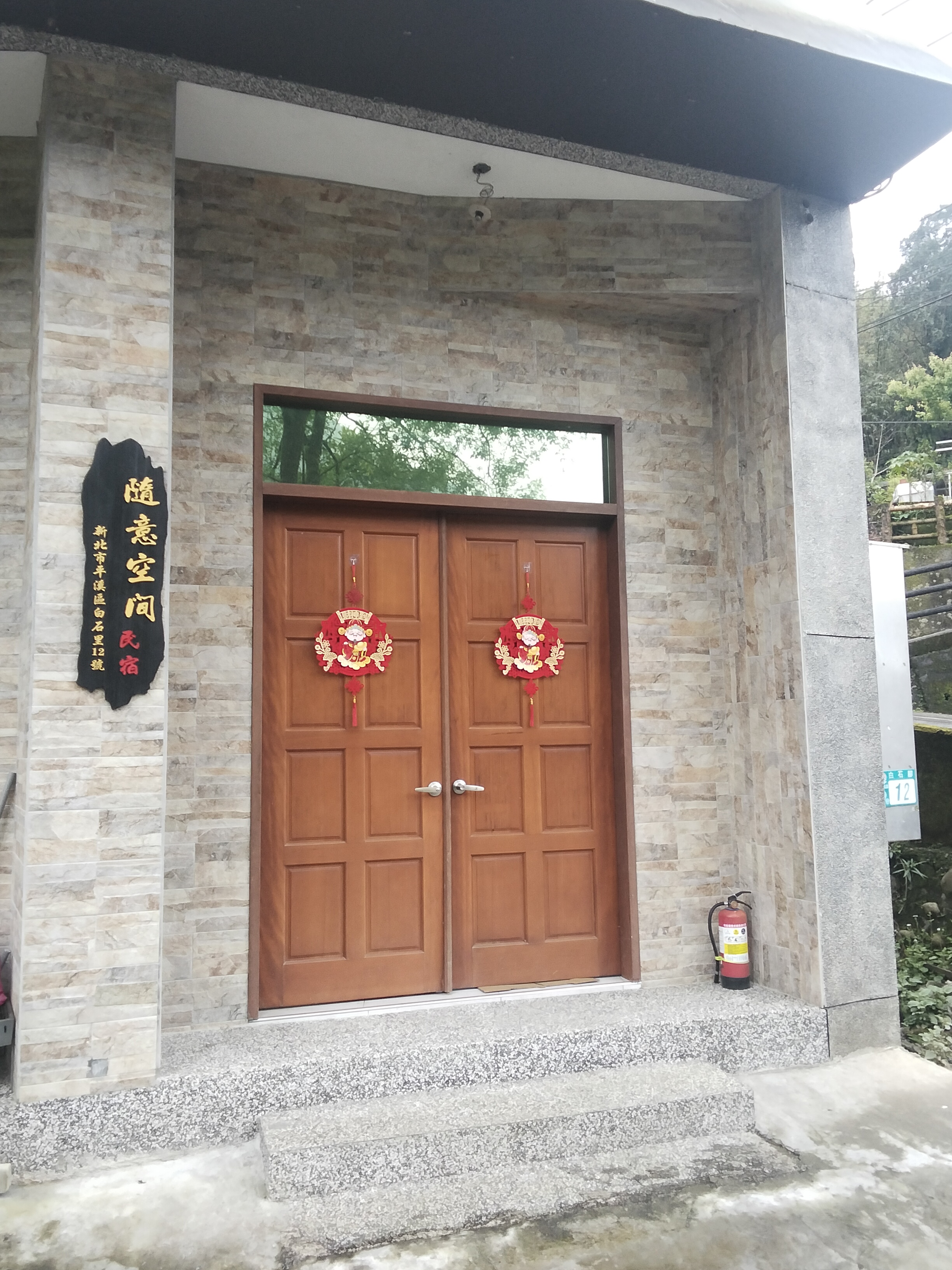 隨意空間-1