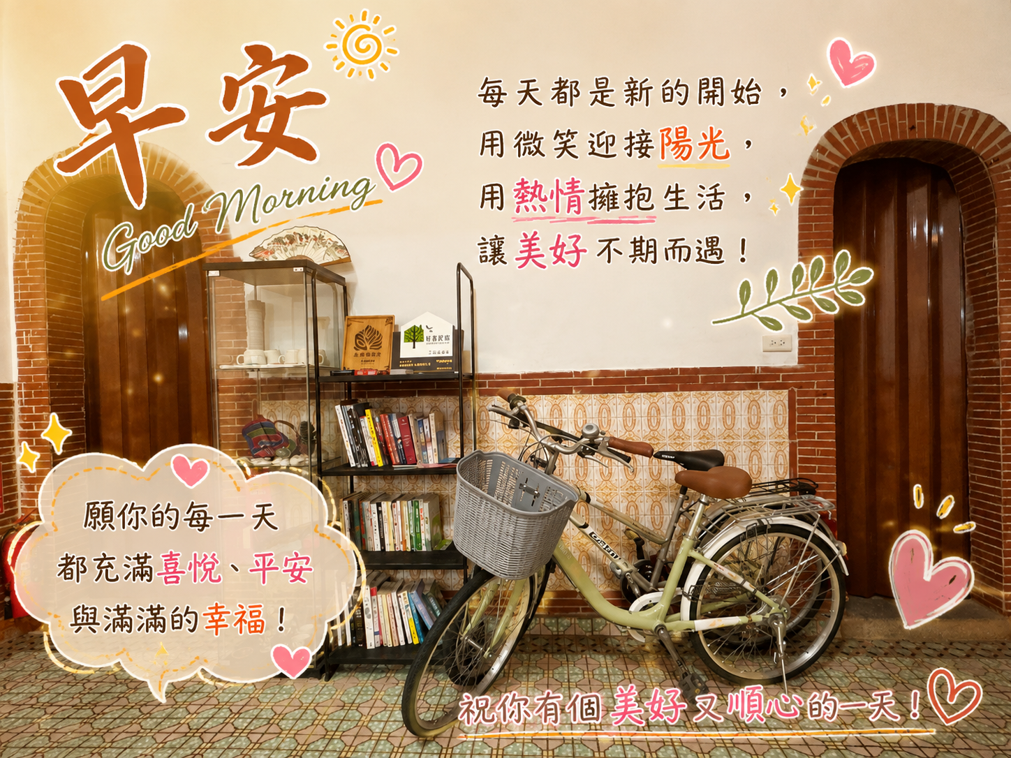 不倒翁輕旅-3