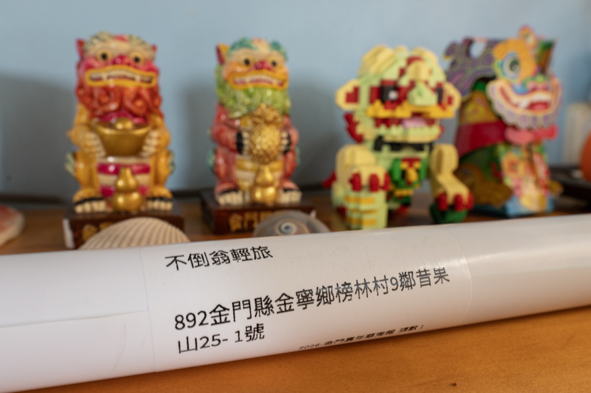 不倒翁輕旅-10