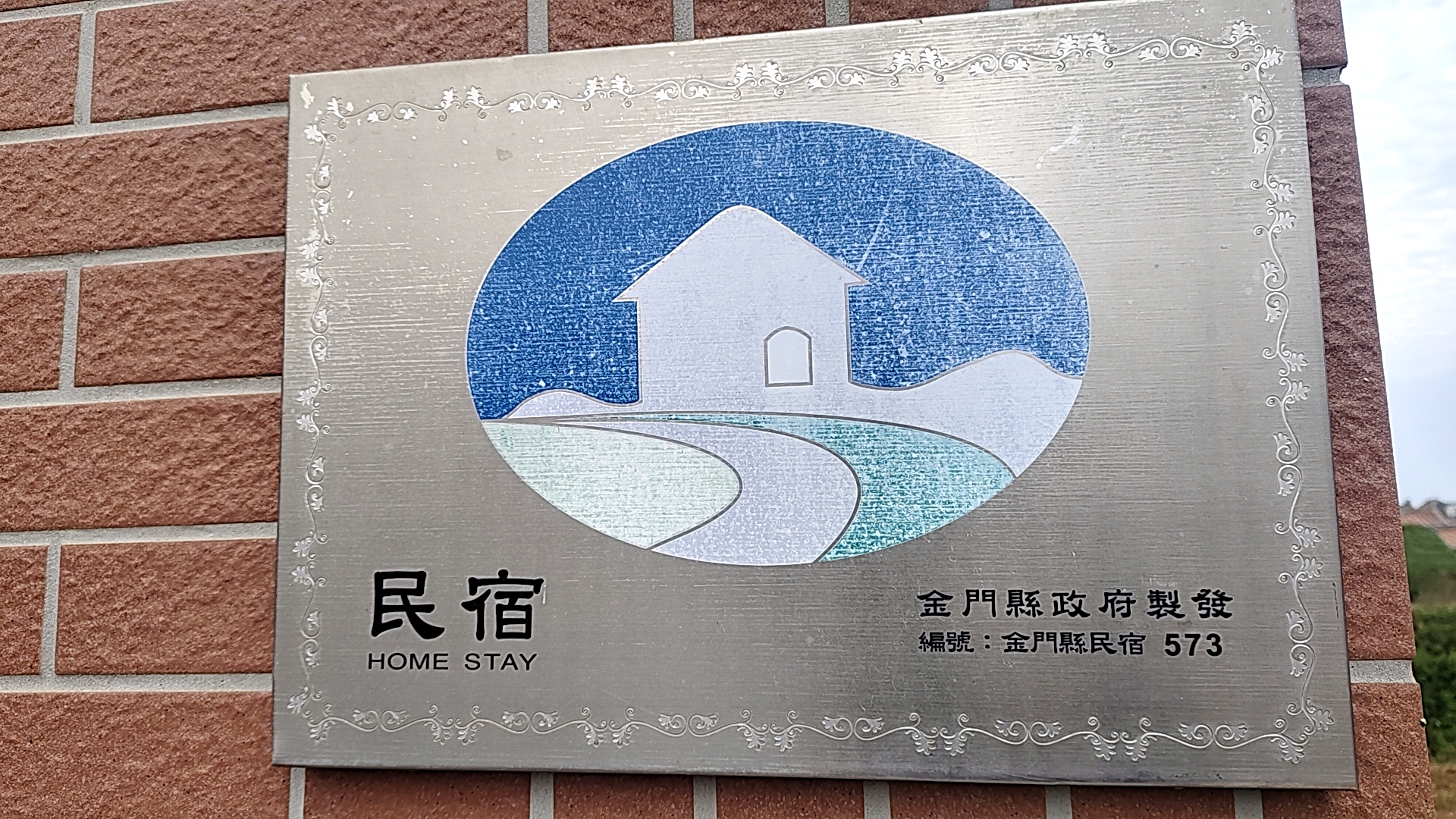 YUMI旅店-6