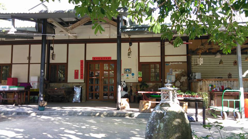 逸和園-1