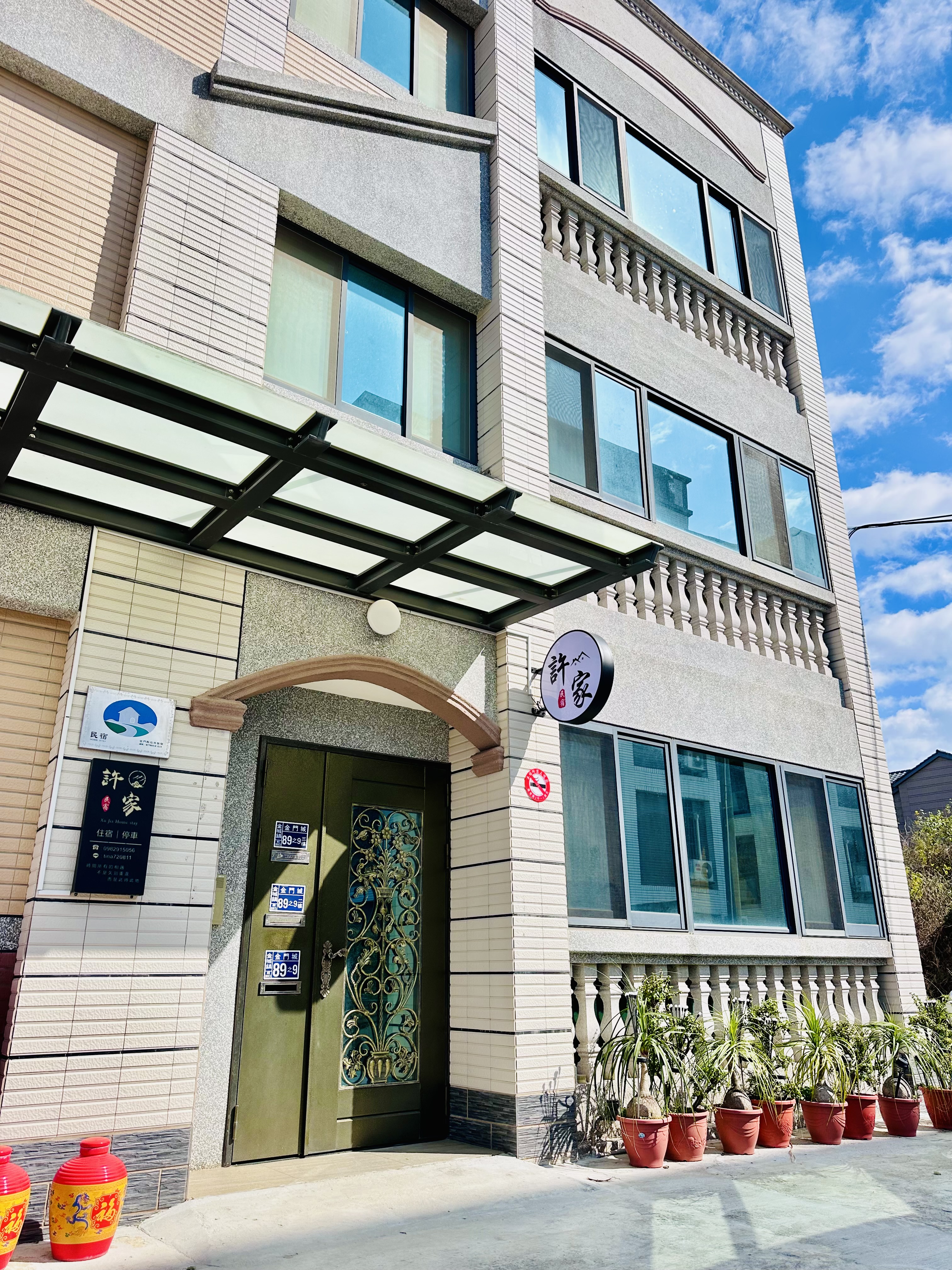 許家民宿-3