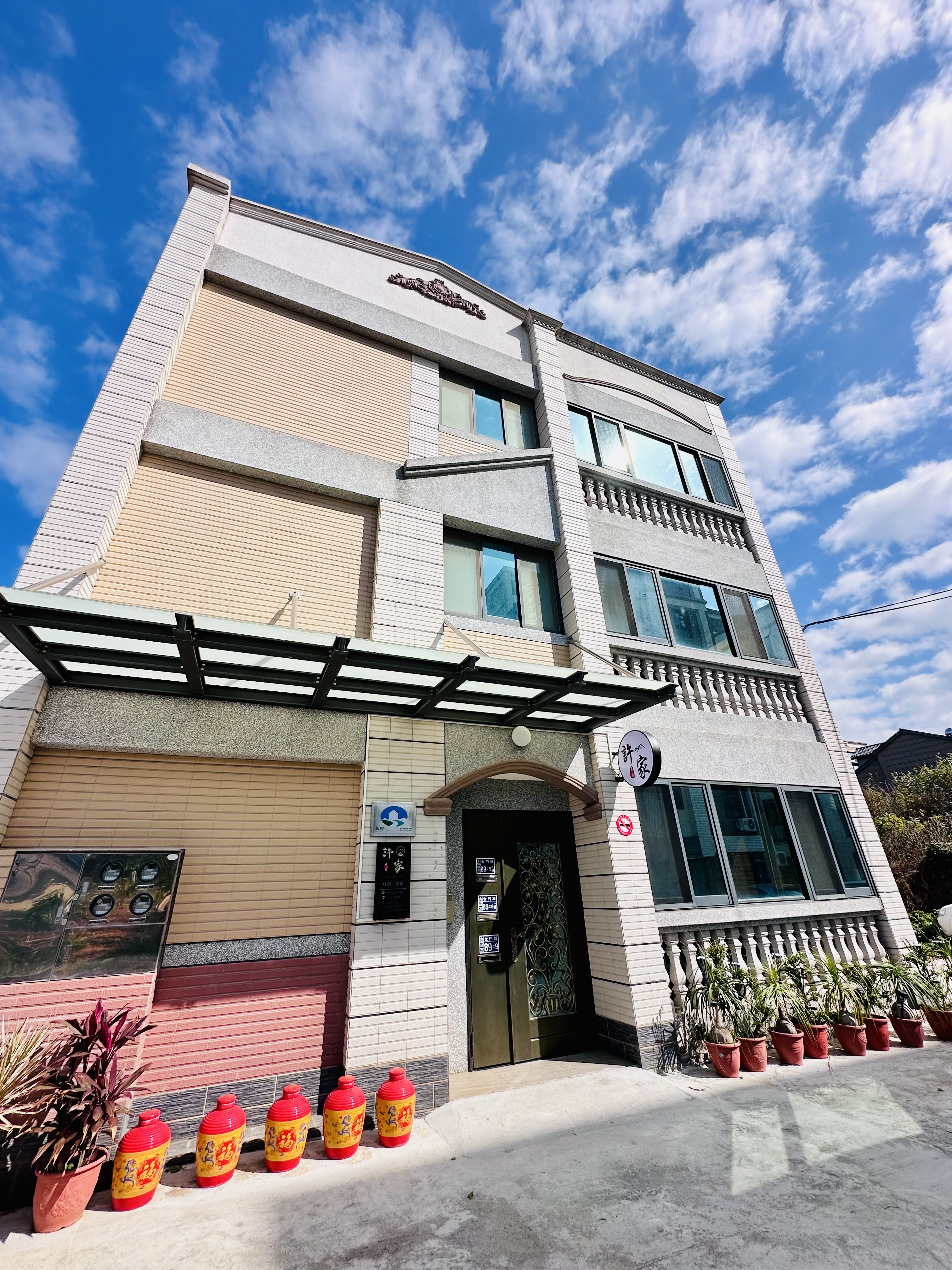 許家民宿-4