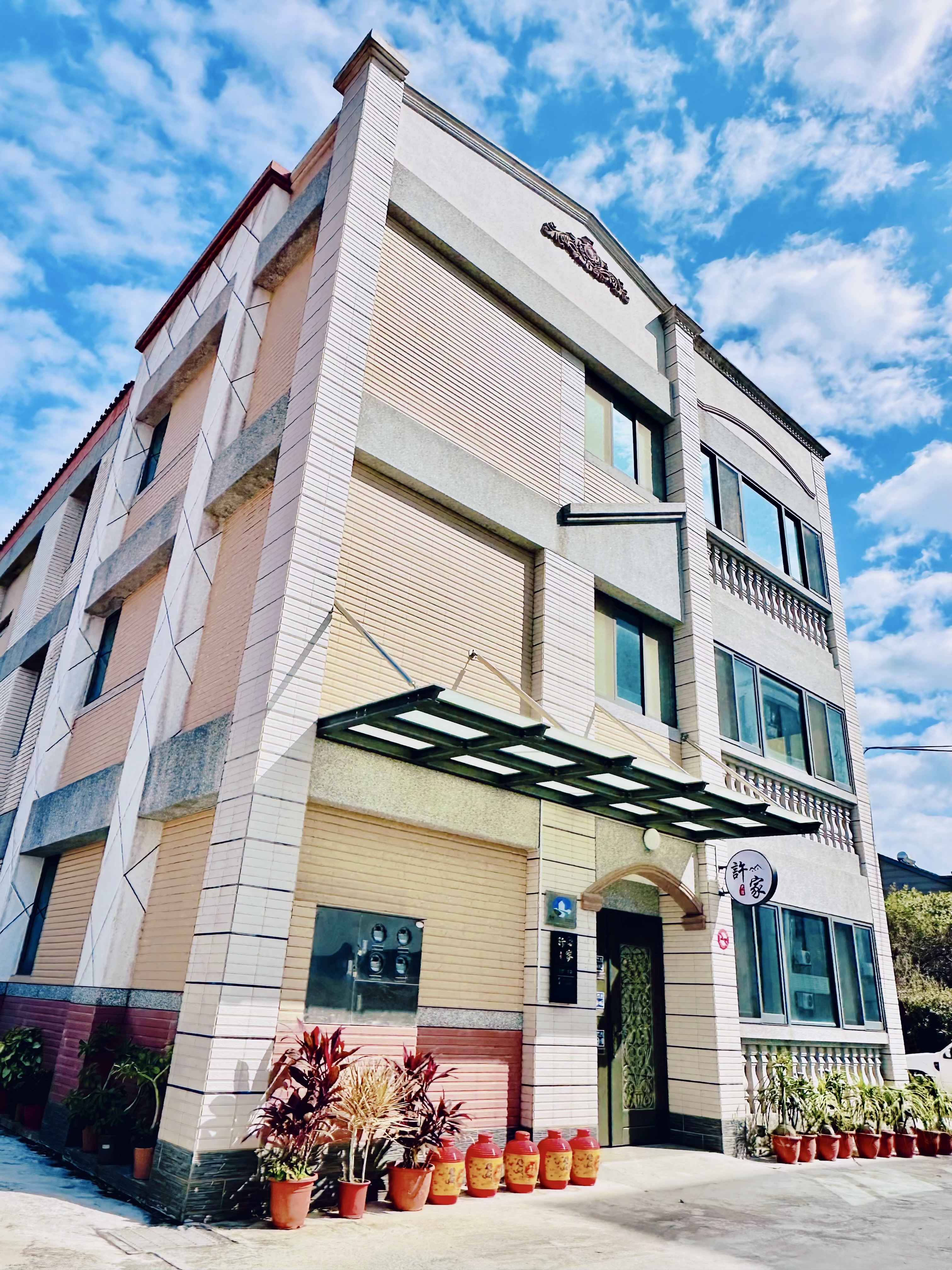 許家民宿-5