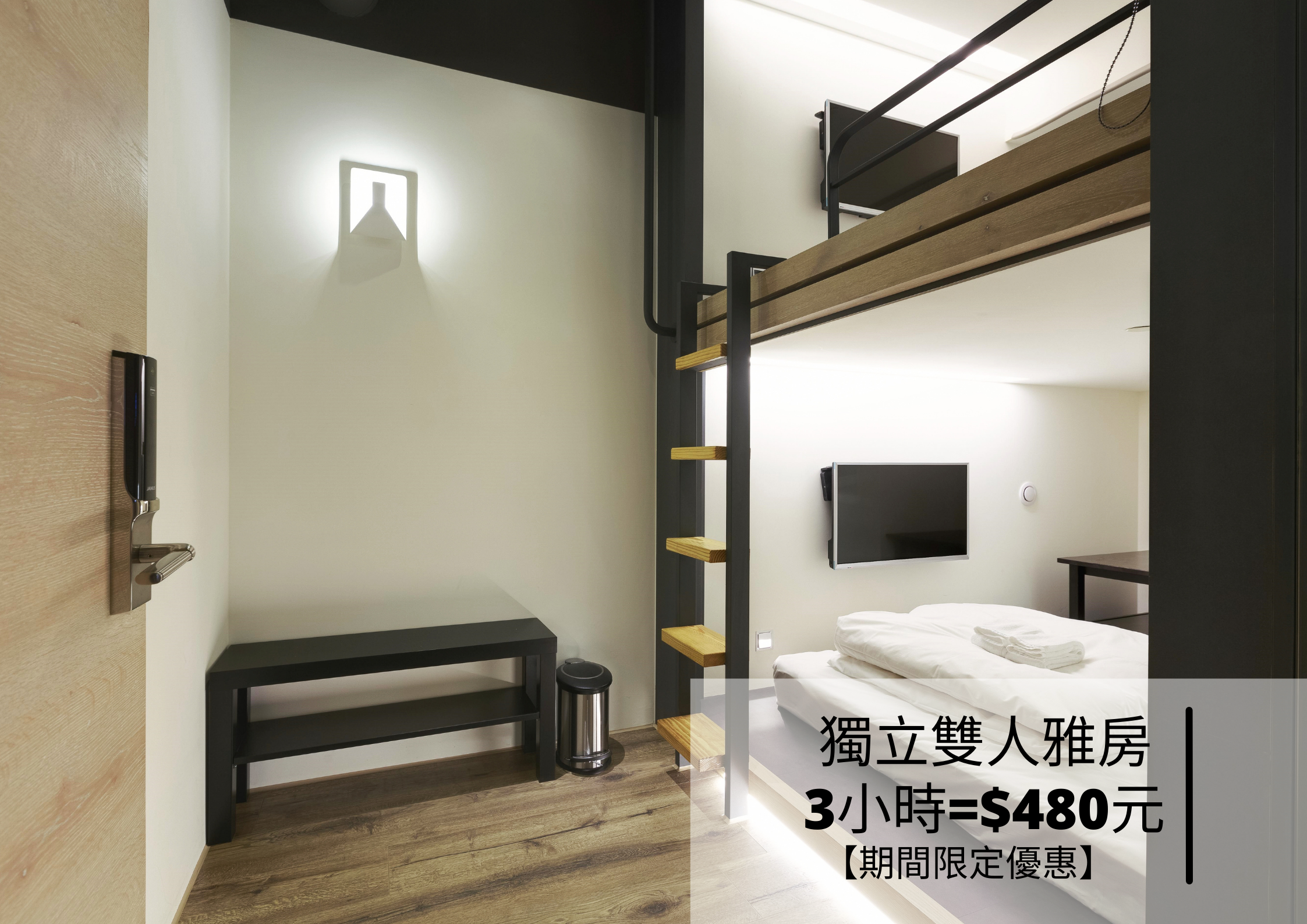 台灣青旅-5