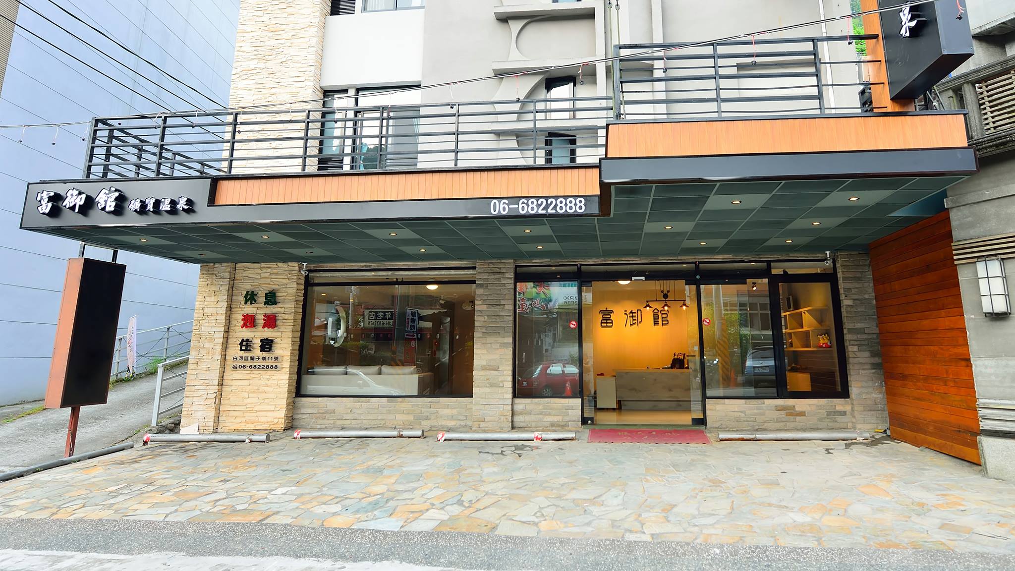 富御館礦質溫泉-2