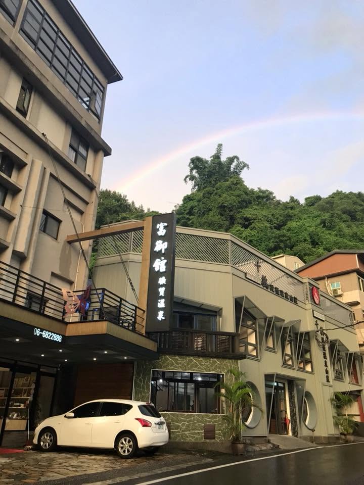 富御館礦質溫泉-5